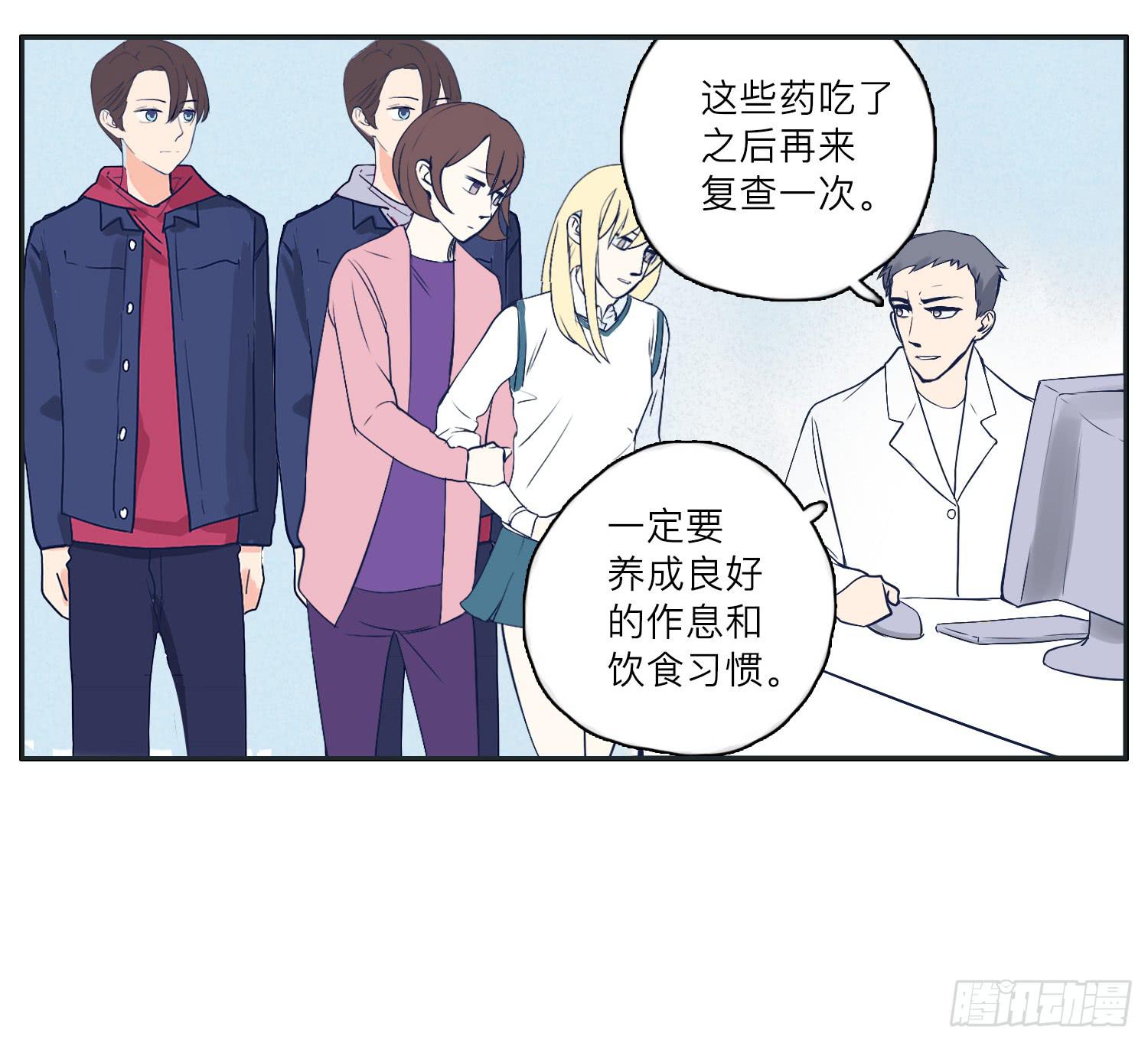 咖啡店长为何被抓了(1/2)-第15话