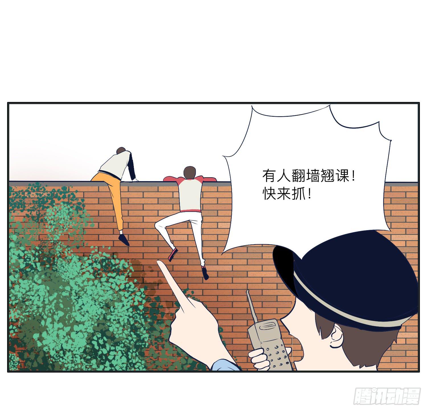 咖啡店长为何被抓了(1/2)-第15话