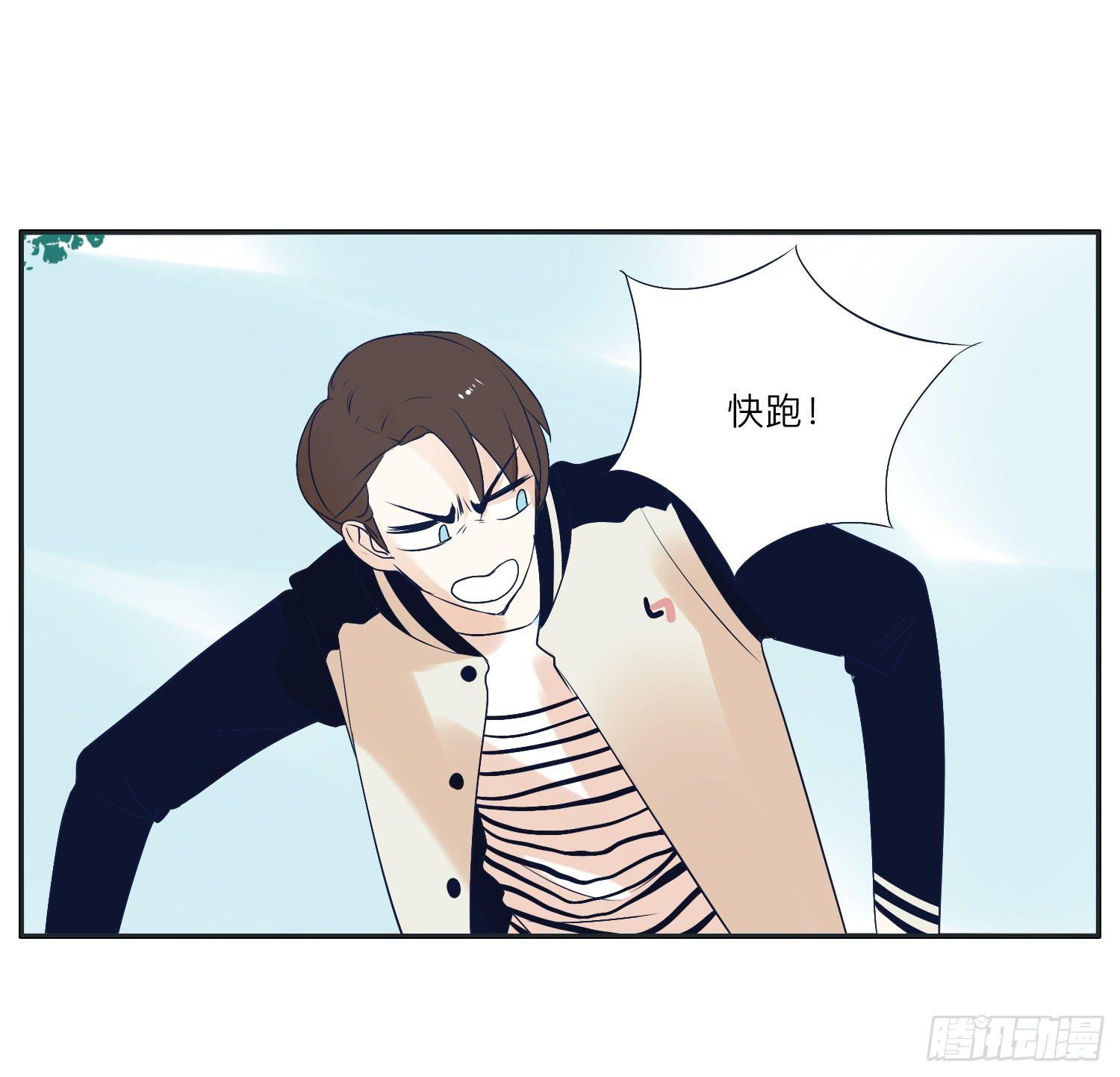 咖啡店长为何被抓了(1/2)-第15话