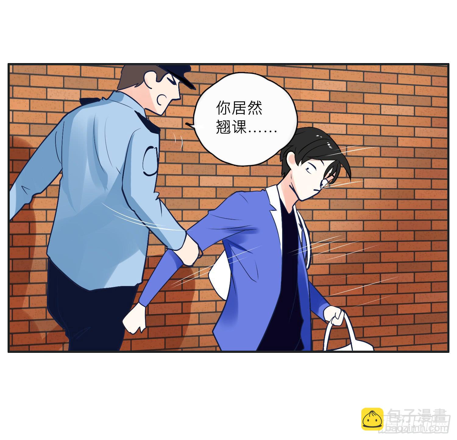 咖啡店长为何被抓了(1/2)-第15话