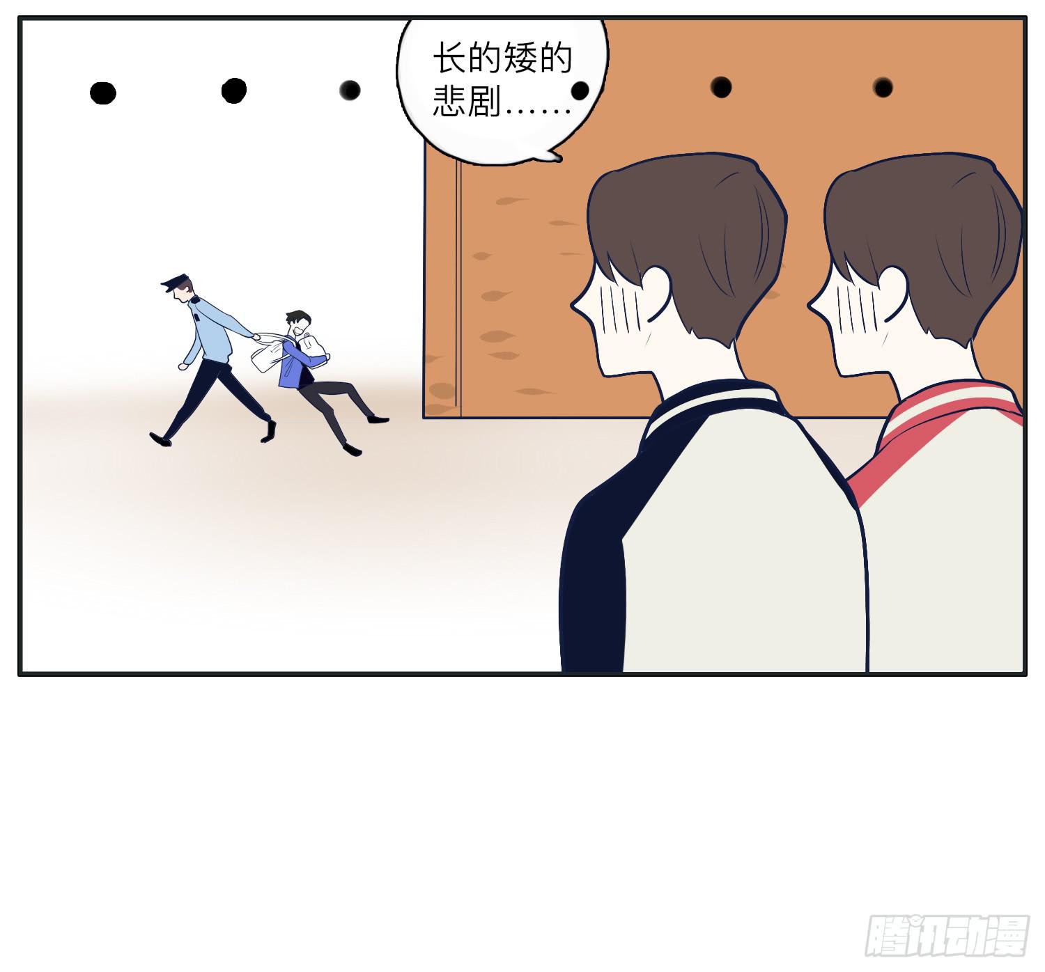 咖啡店长为何被抓了(1/2)-第15话