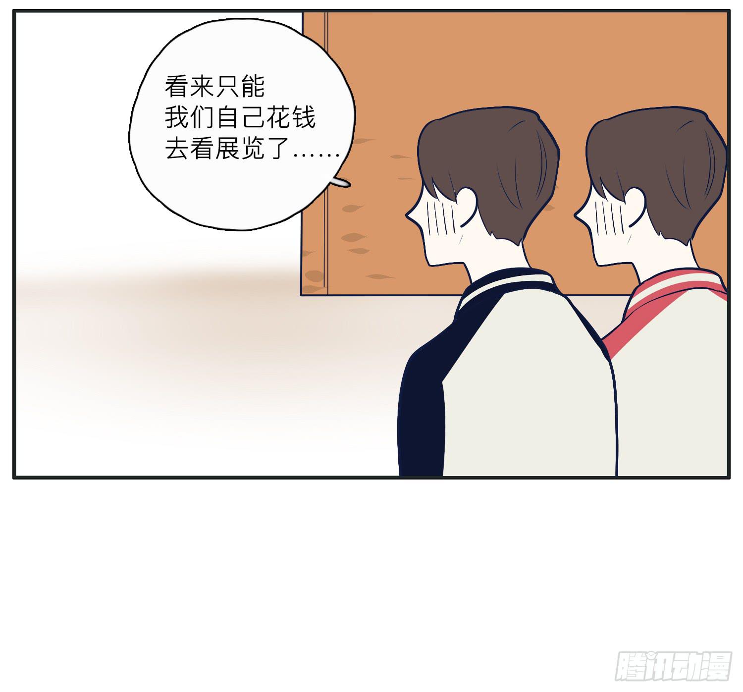 咖啡店长为何被抓了(1/2)-第15话