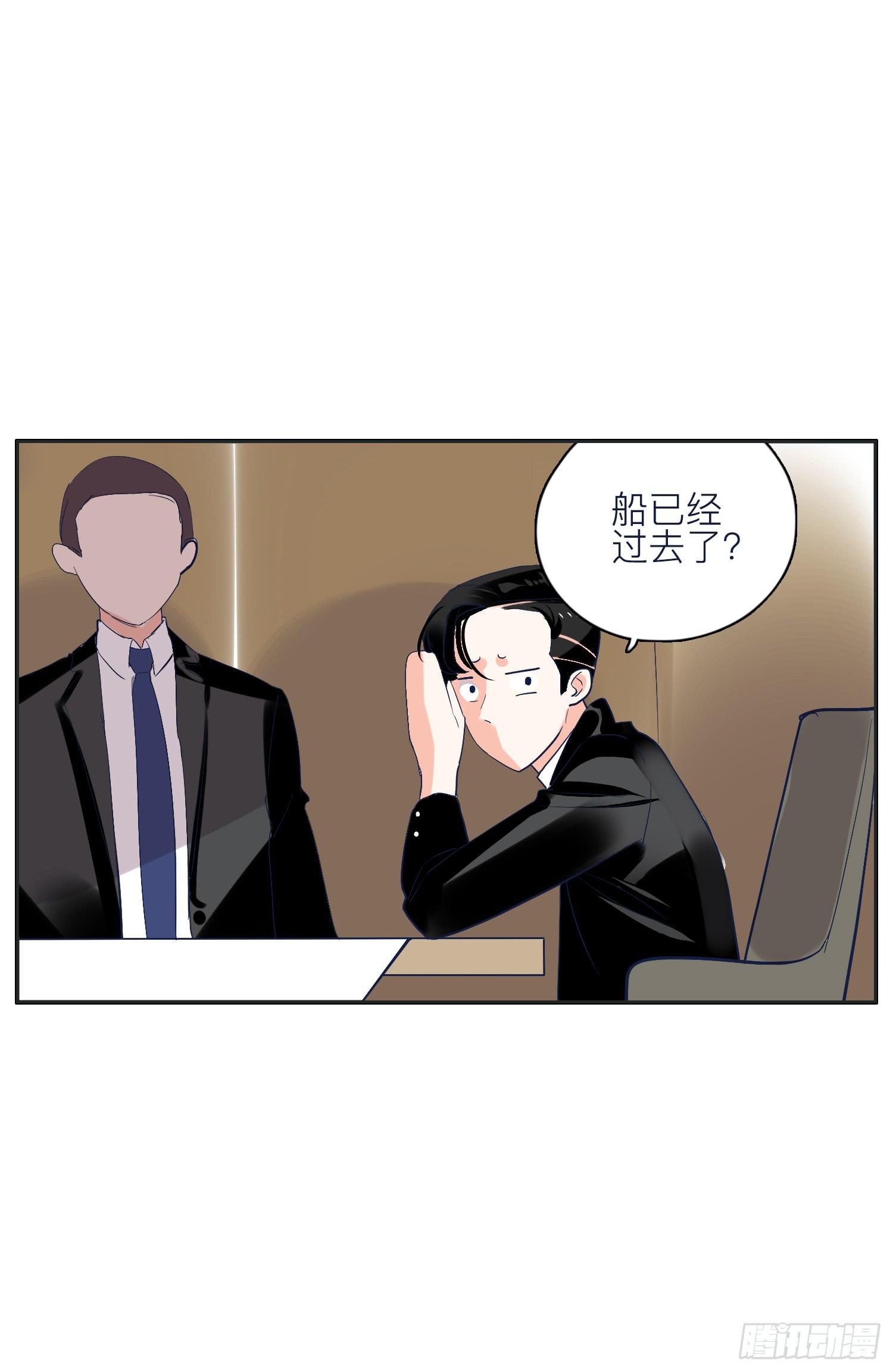 热心市民向阳的车技(1/2)-第19话