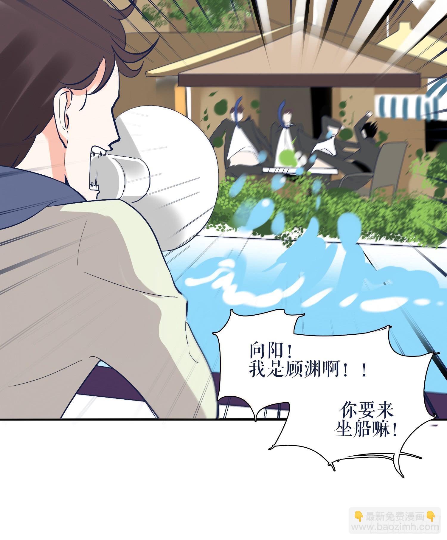 热心市民向阳的车技(1/2)-第19话