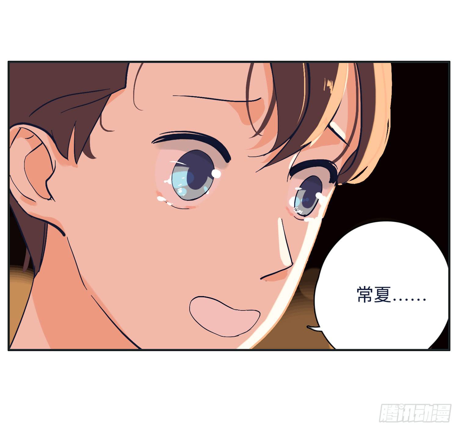 热心市民向阳的车技(1/2)-第19话