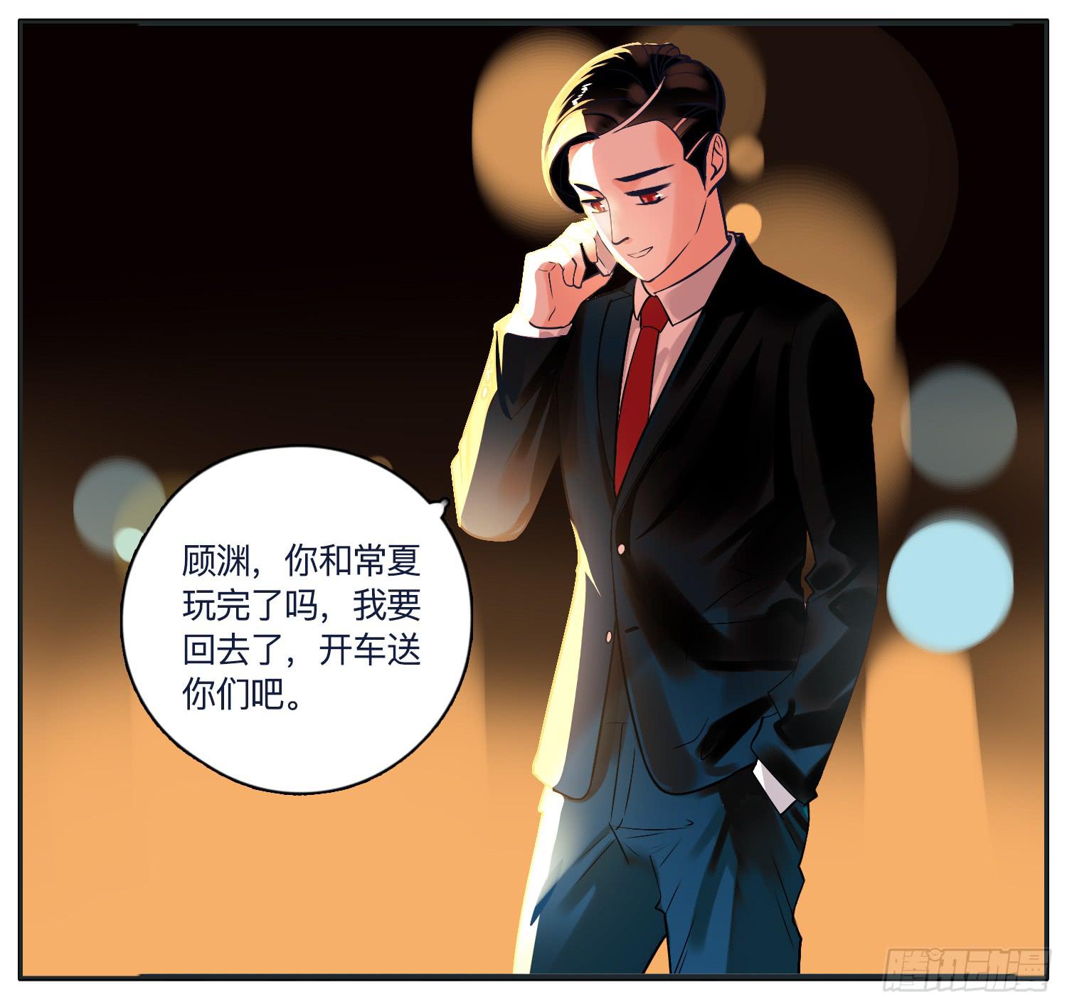 热心市民向阳的车技(1/2)-第19话