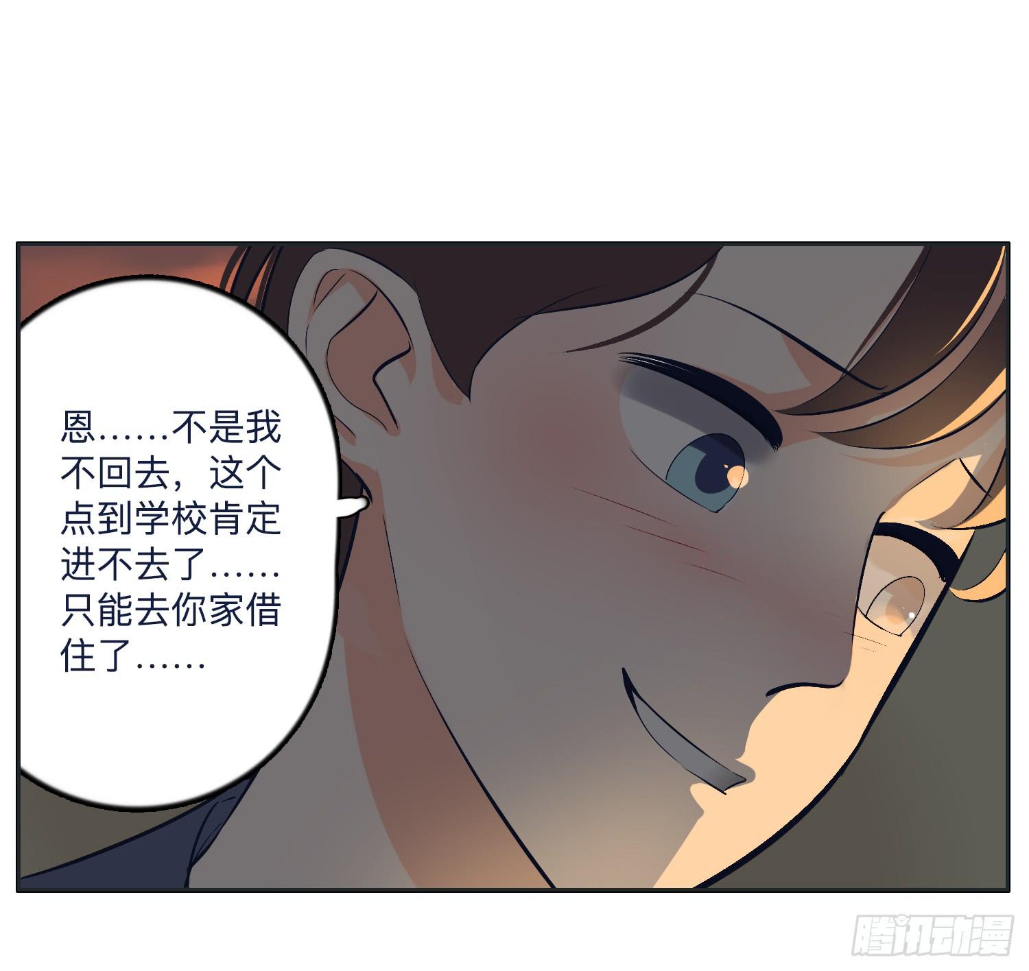 热心市民向阳的车技(1/2)-第19话