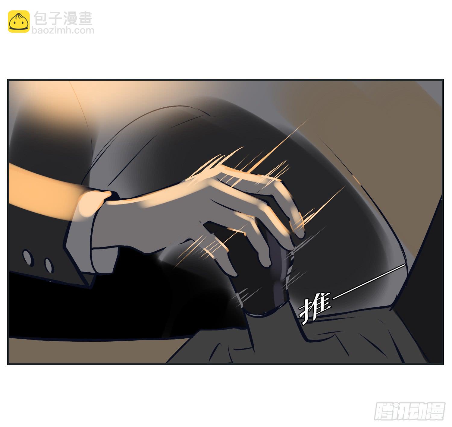 热心市民向阳的车技(1/2)-第19话