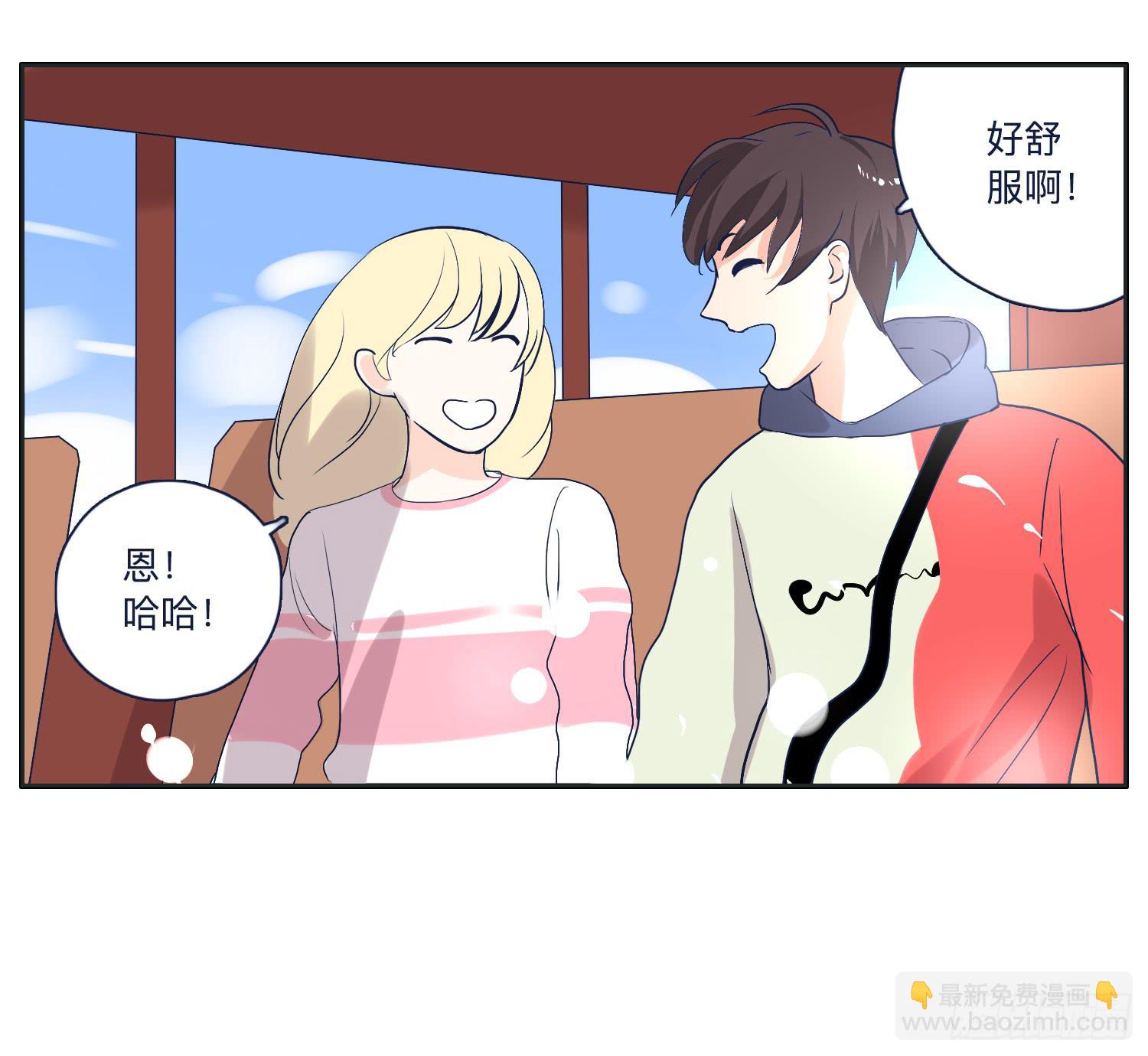 热心市民向阳的车技(1/2)-第19话