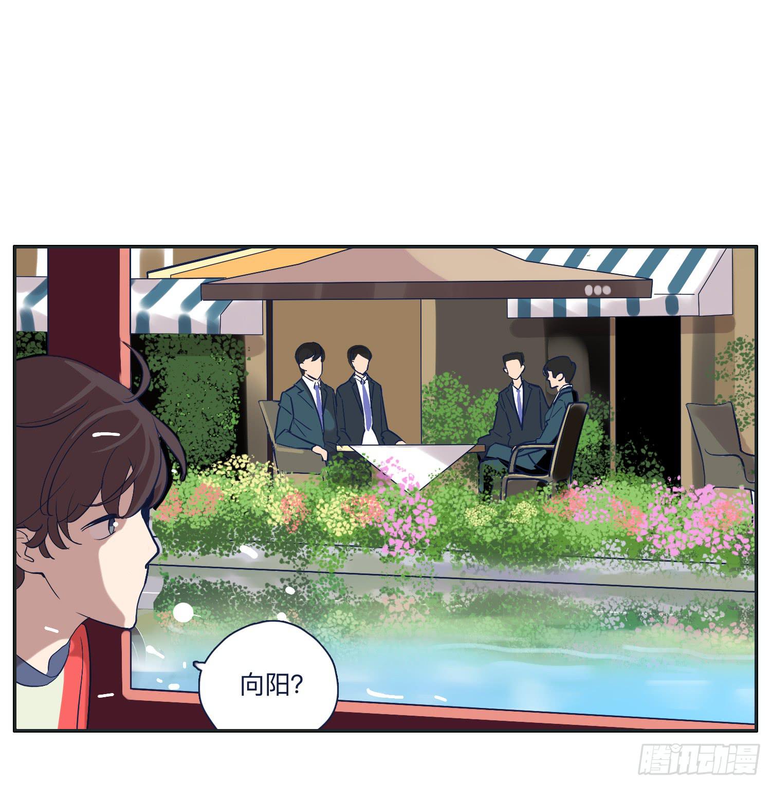 热心市民向阳的车技(1/2)-第19话