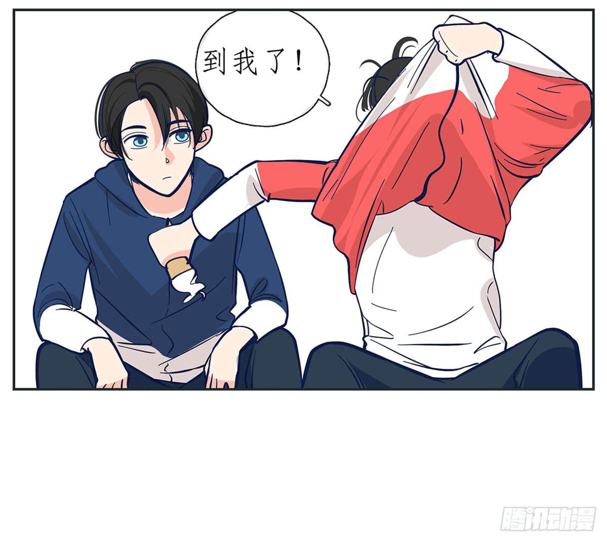 常夏错认哥哥和弟弟(1/2)-第3话