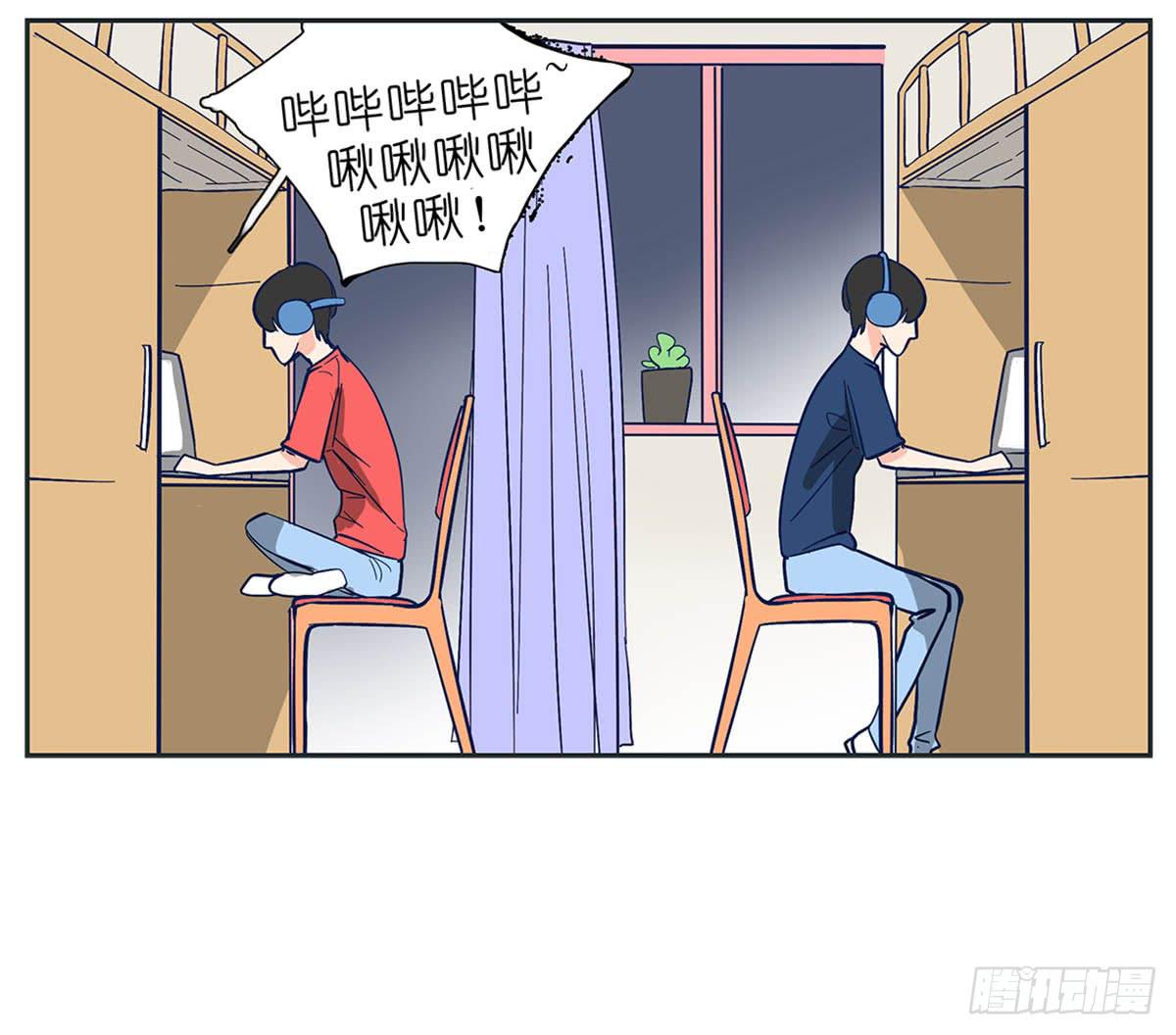 常夏错认哥哥和弟弟(1/2)-第3话