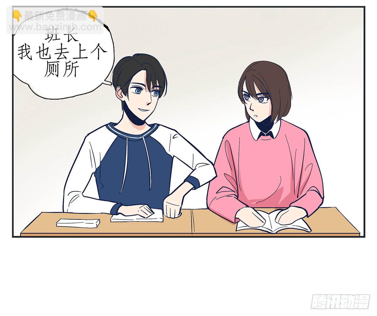 常夏错认哥哥和弟弟(1/2)-第3话