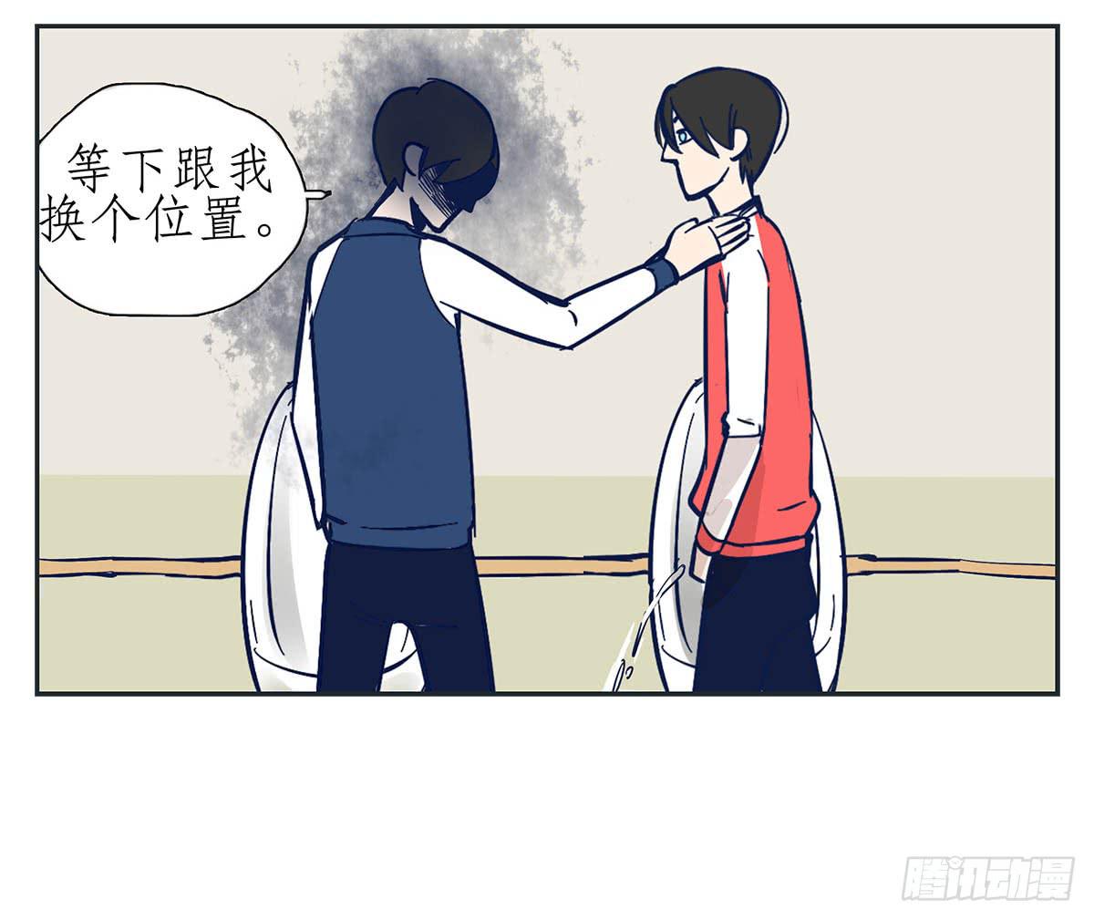 常夏错认哥哥和弟弟(1/2)-第3话