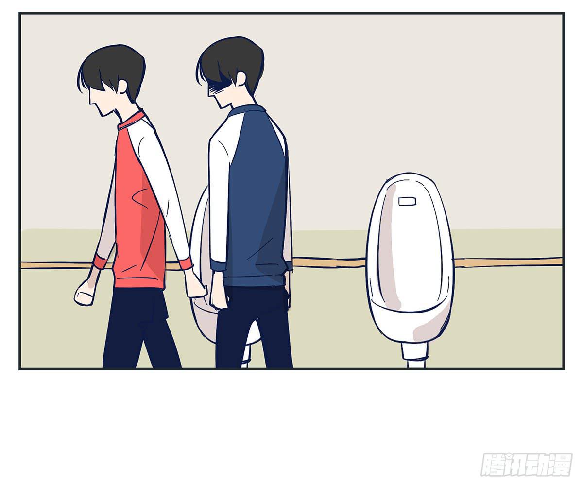 常夏错认哥哥和弟弟(1/2)-第3话