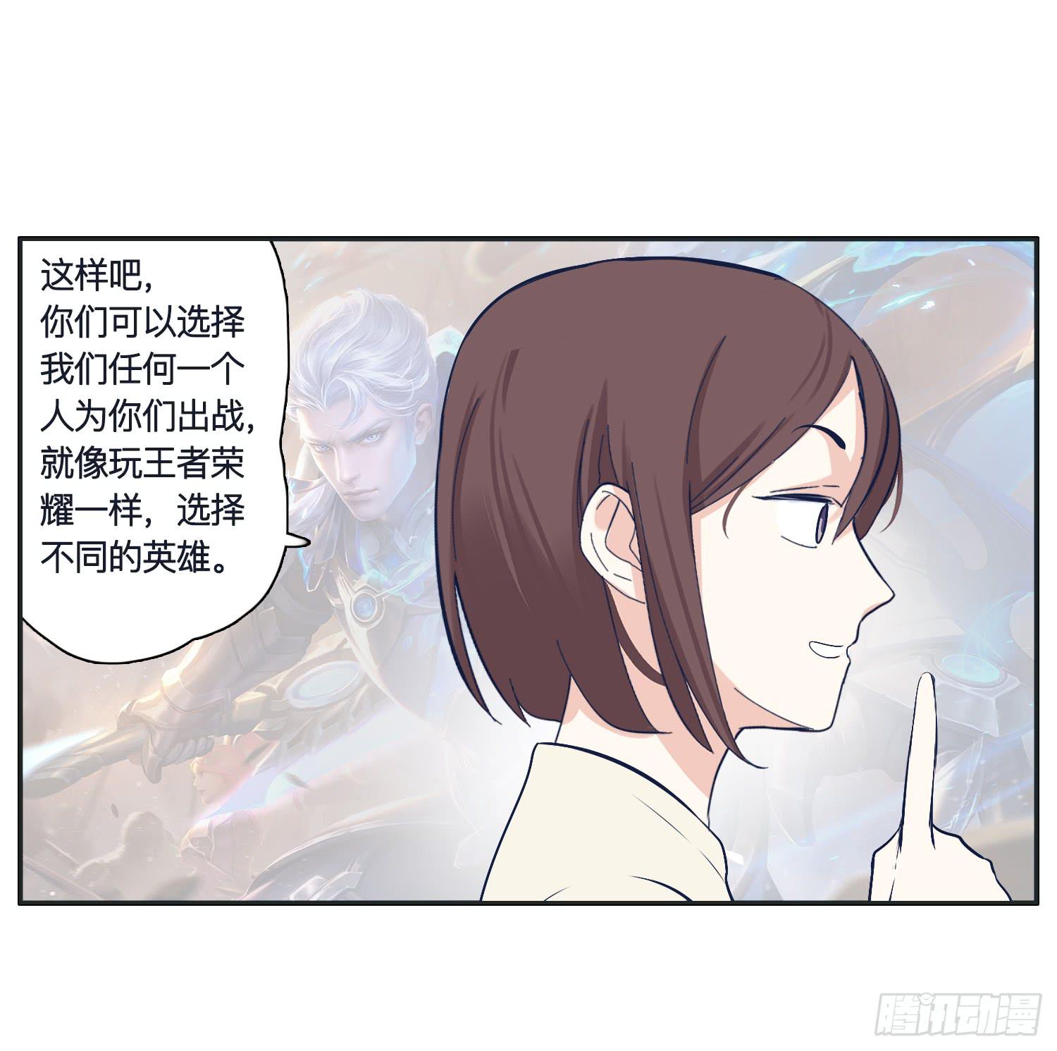 召唤师般的篮球战斗(1/2)-第21话