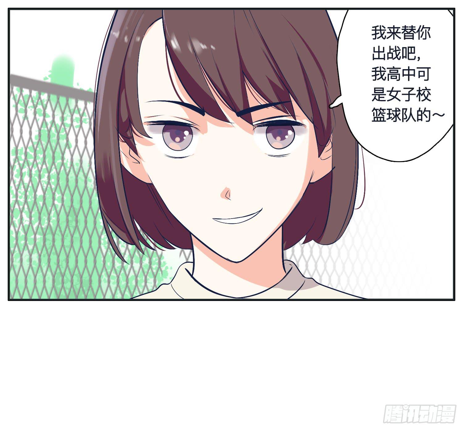 召唤师般的篮球战斗19