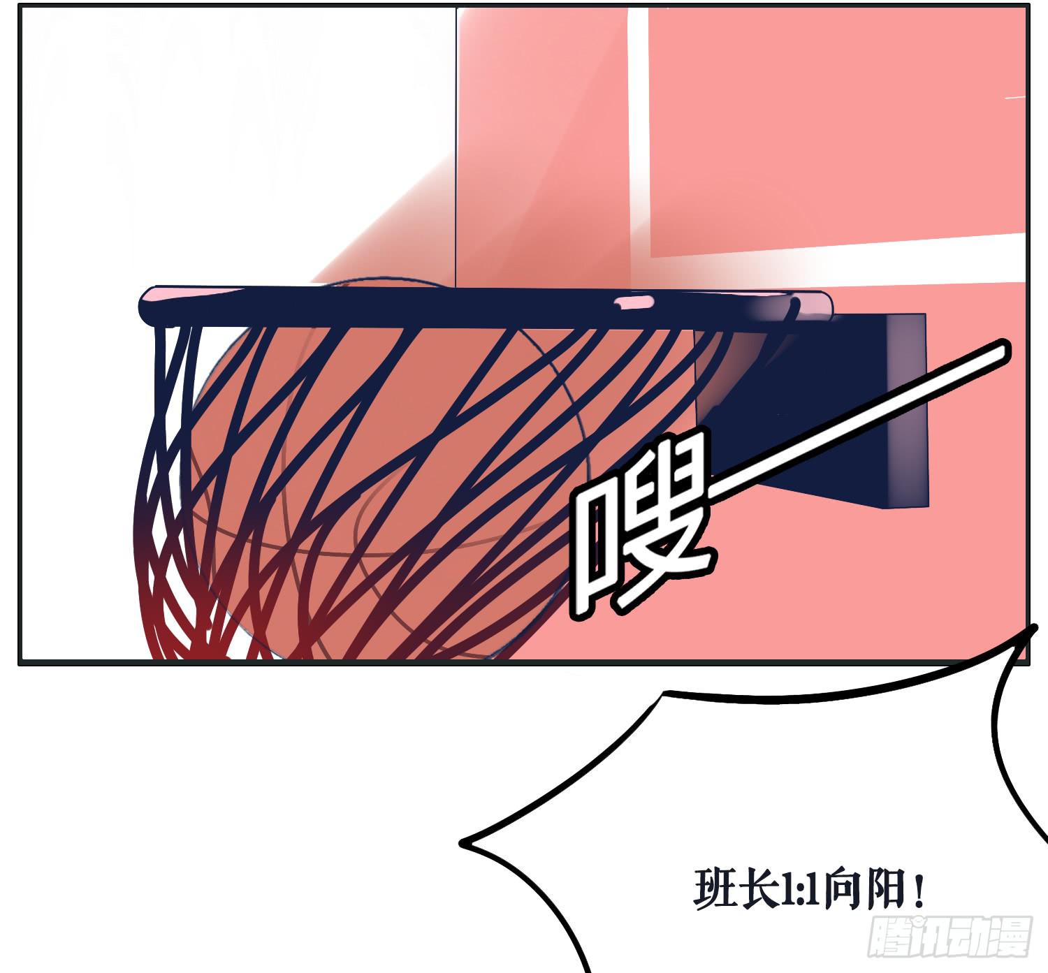 召唤师般的篮球战斗(1/2)-第21话