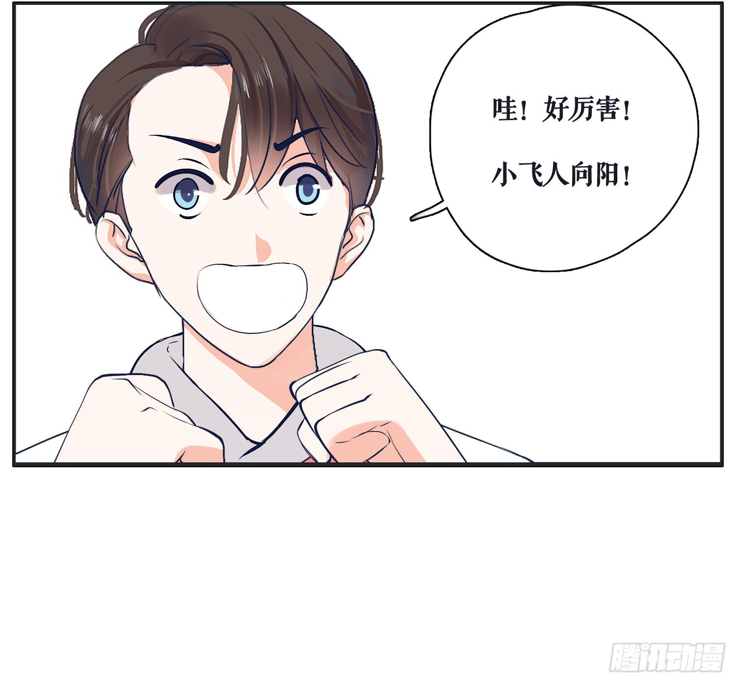 召唤师般的篮球战斗(1/2)-第21话