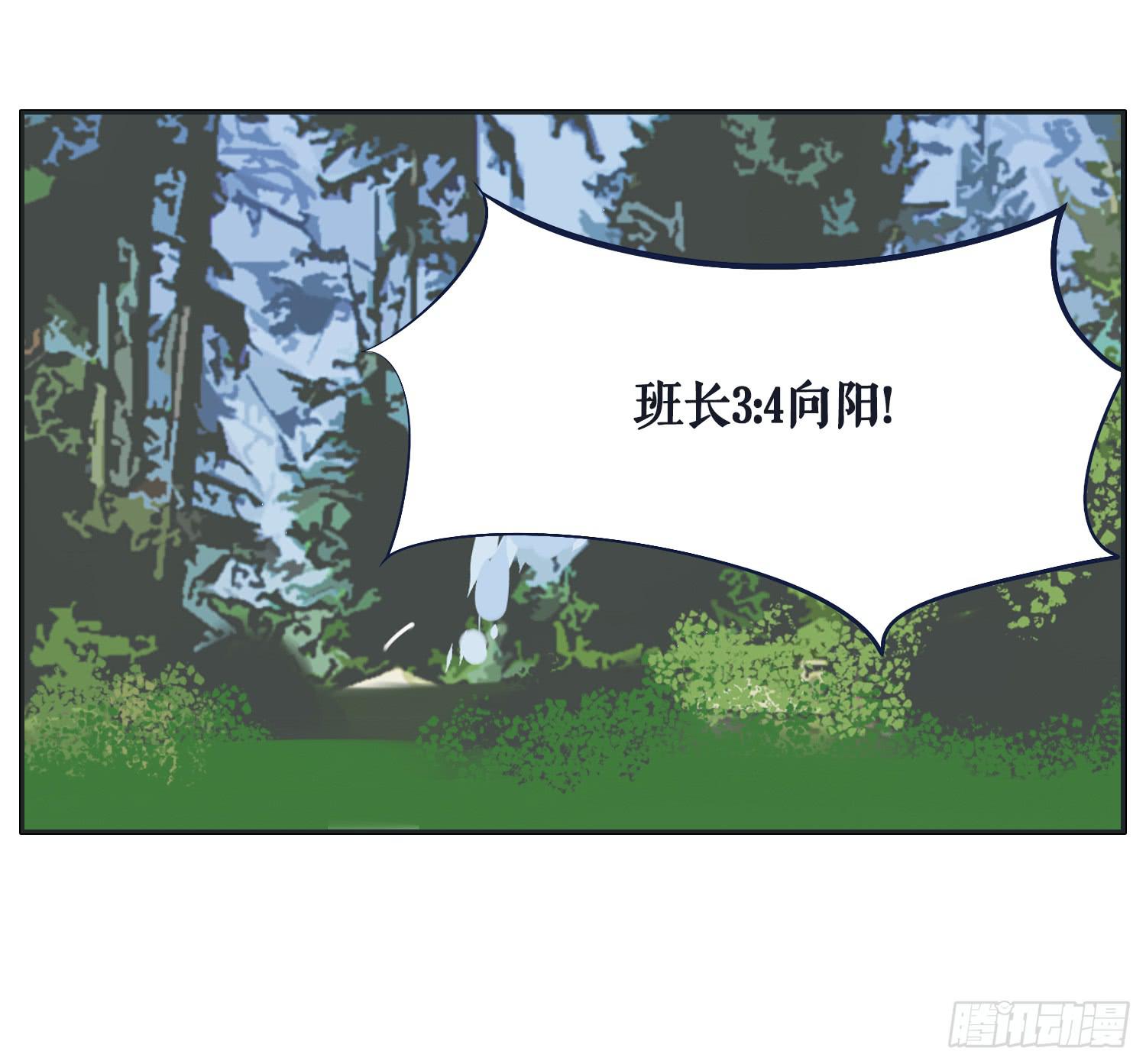 召唤师般的篮球战斗(1/2)-第21话