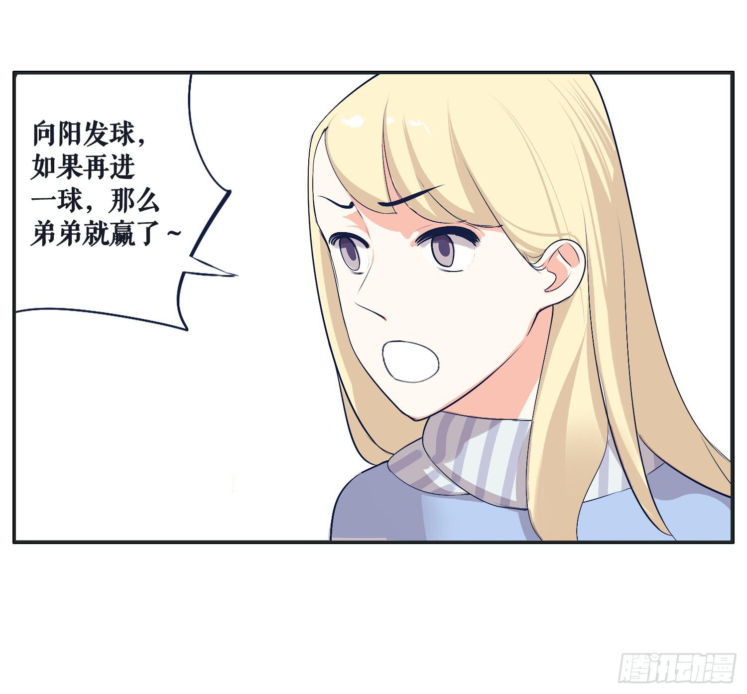 召唤师般的篮球战斗(1/2)-第21话