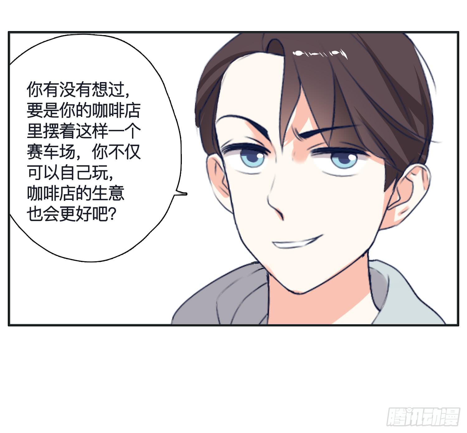 召唤师般的篮球战斗(1/2)-第21话