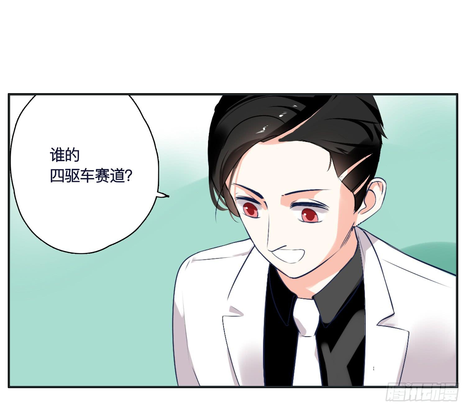 召唤师般的篮球战斗(1/2)-第21话