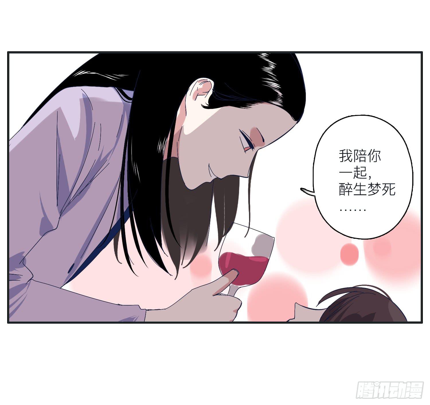 向阳和常夏解救顾远(1/2)-第23话