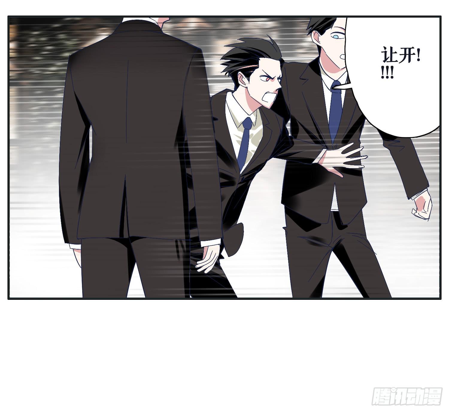 向阳和常夏解救顾远(1/2)-第23话