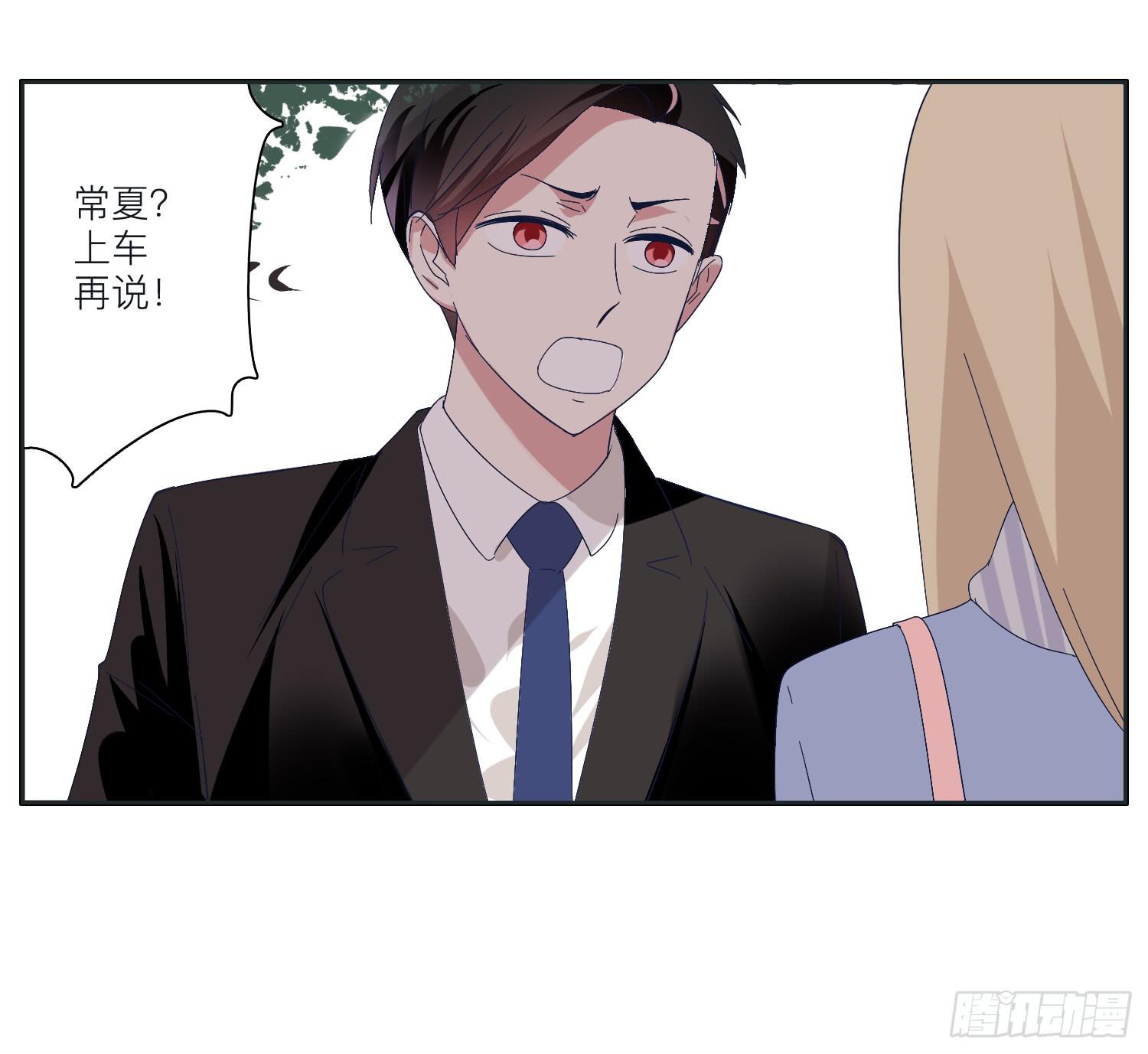 向阳和常夏解救顾远(1/2)-第23话