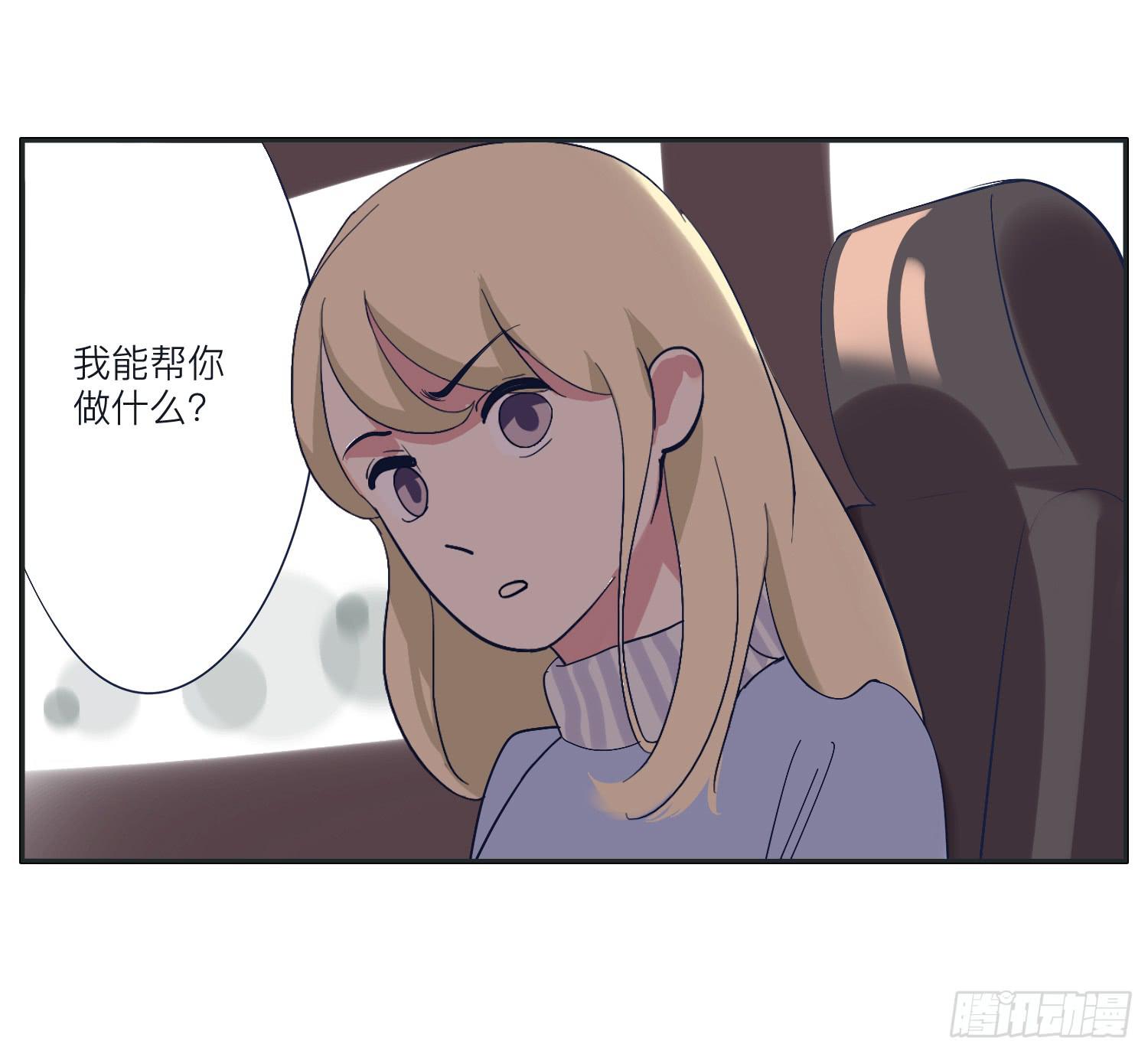 向阳和常夏解救顾远(1/2)-第23话