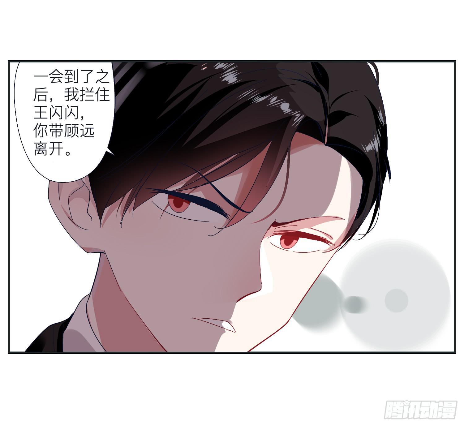 向阳和常夏解救顾远(1/2)-第23话