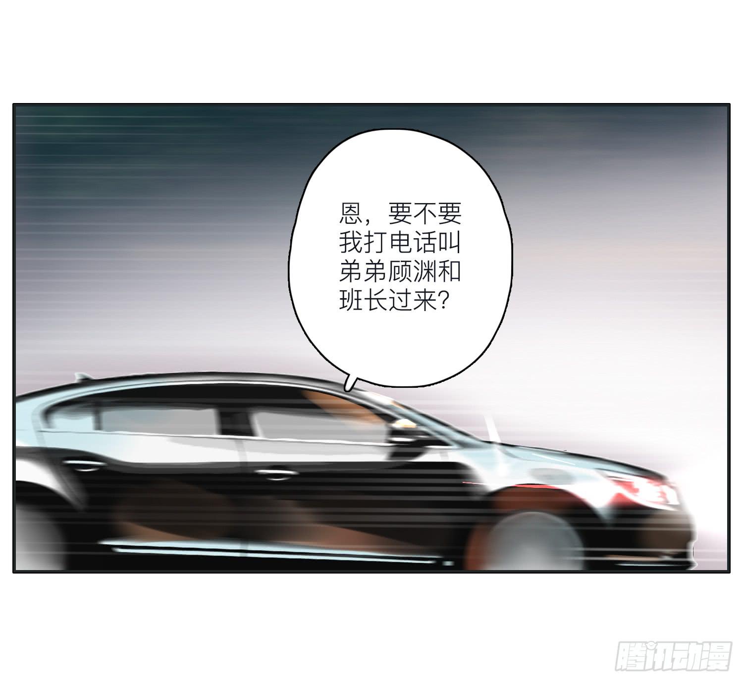 向阳和常夏解救顾远(1/2)-第23话