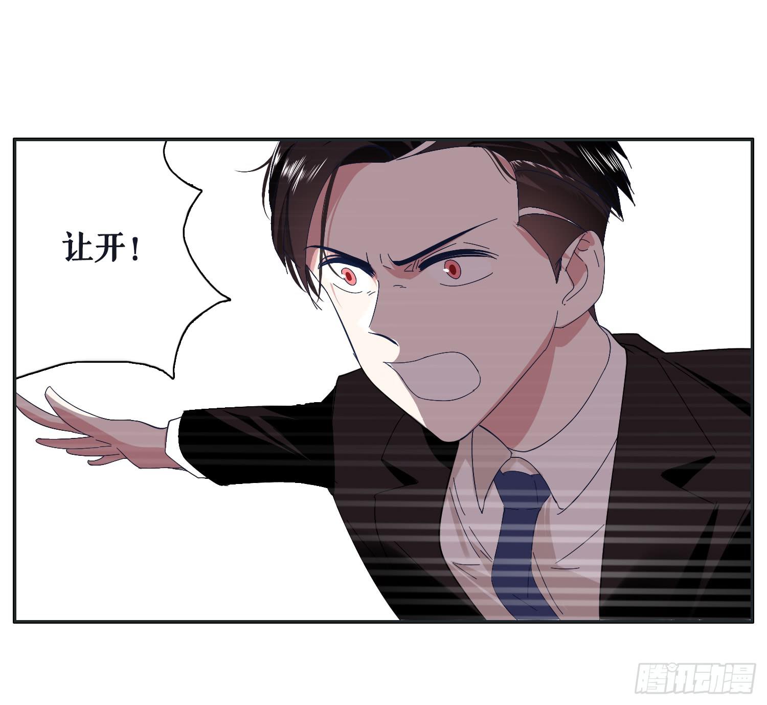 向阳和常夏解救顾远(1/2)-第23话