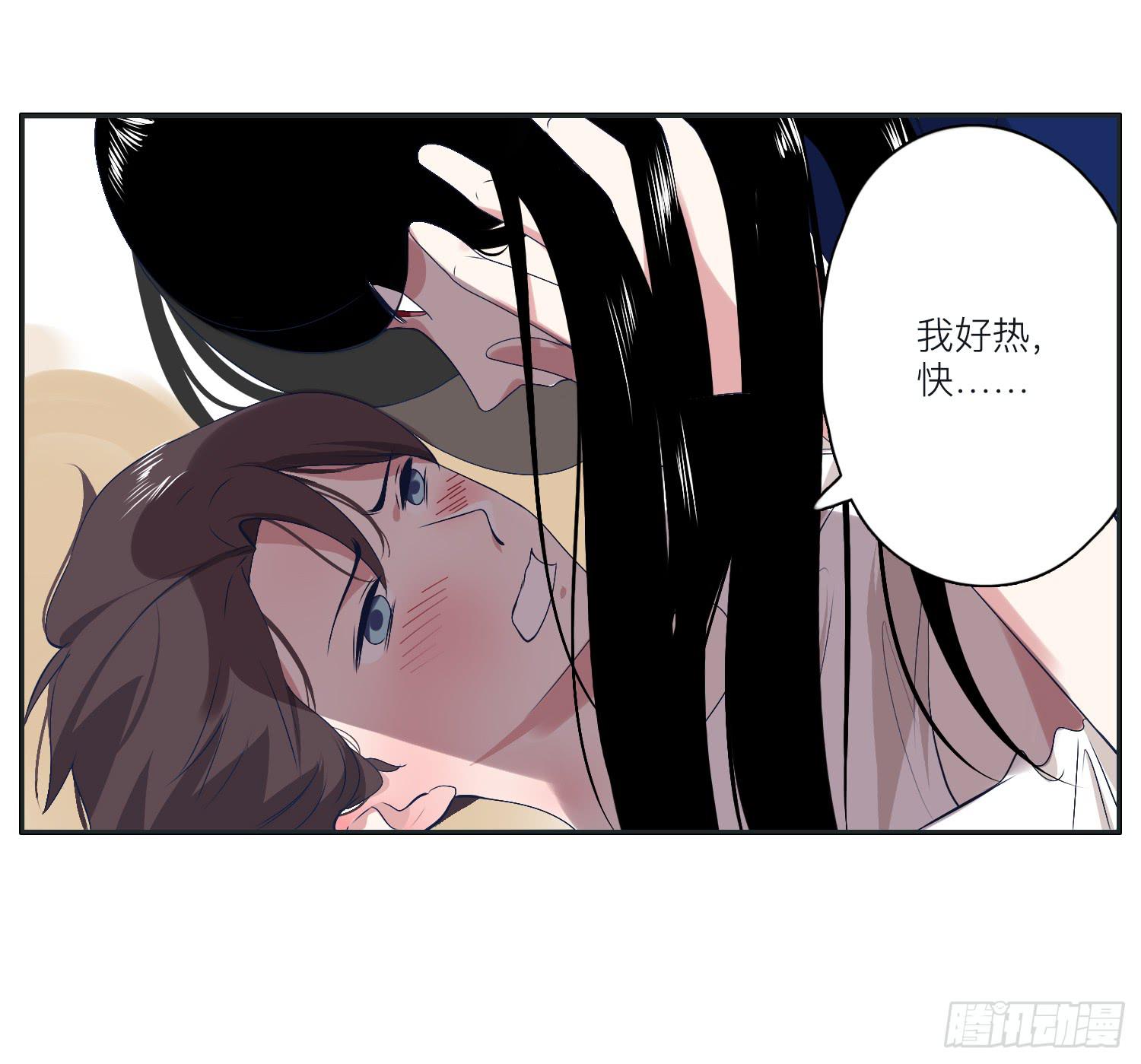 向阳和常夏解救顾远(1/2)-第23话