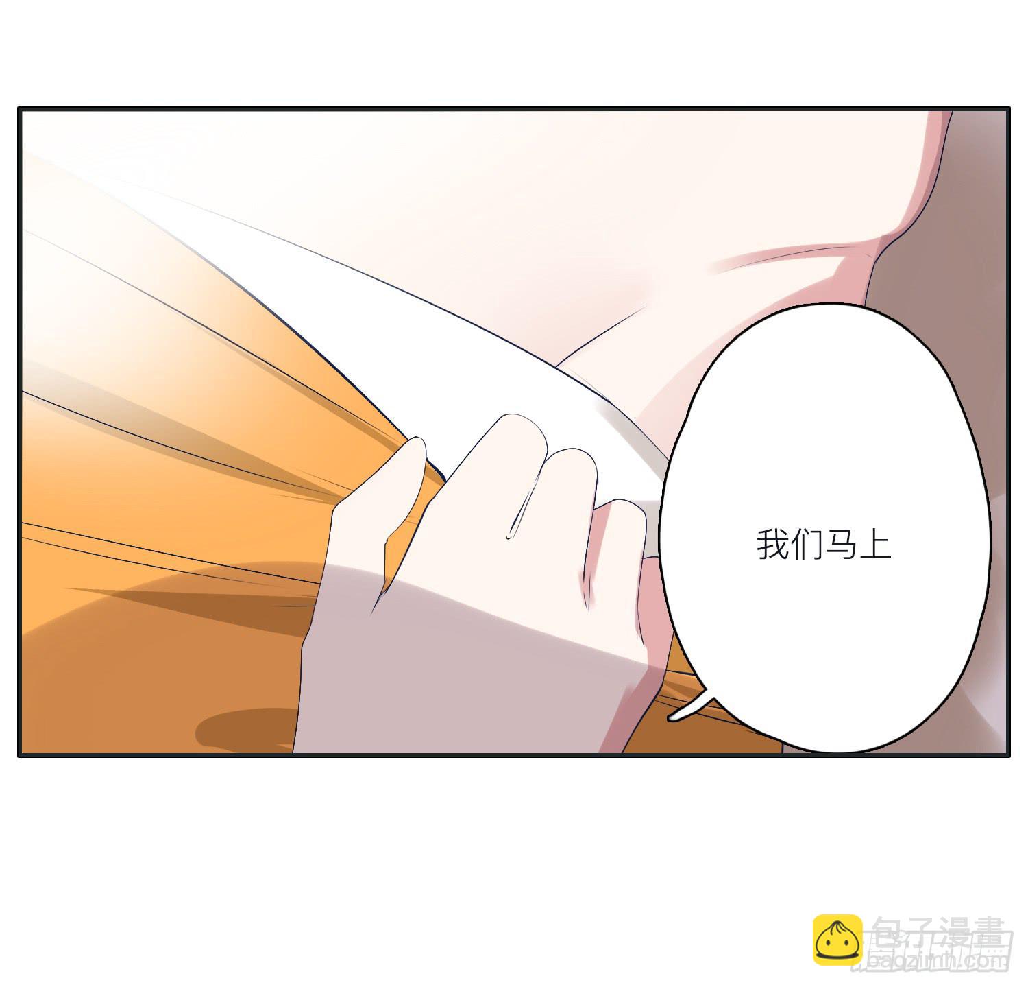 向阳和常夏解救顾远(1/2)-第23话