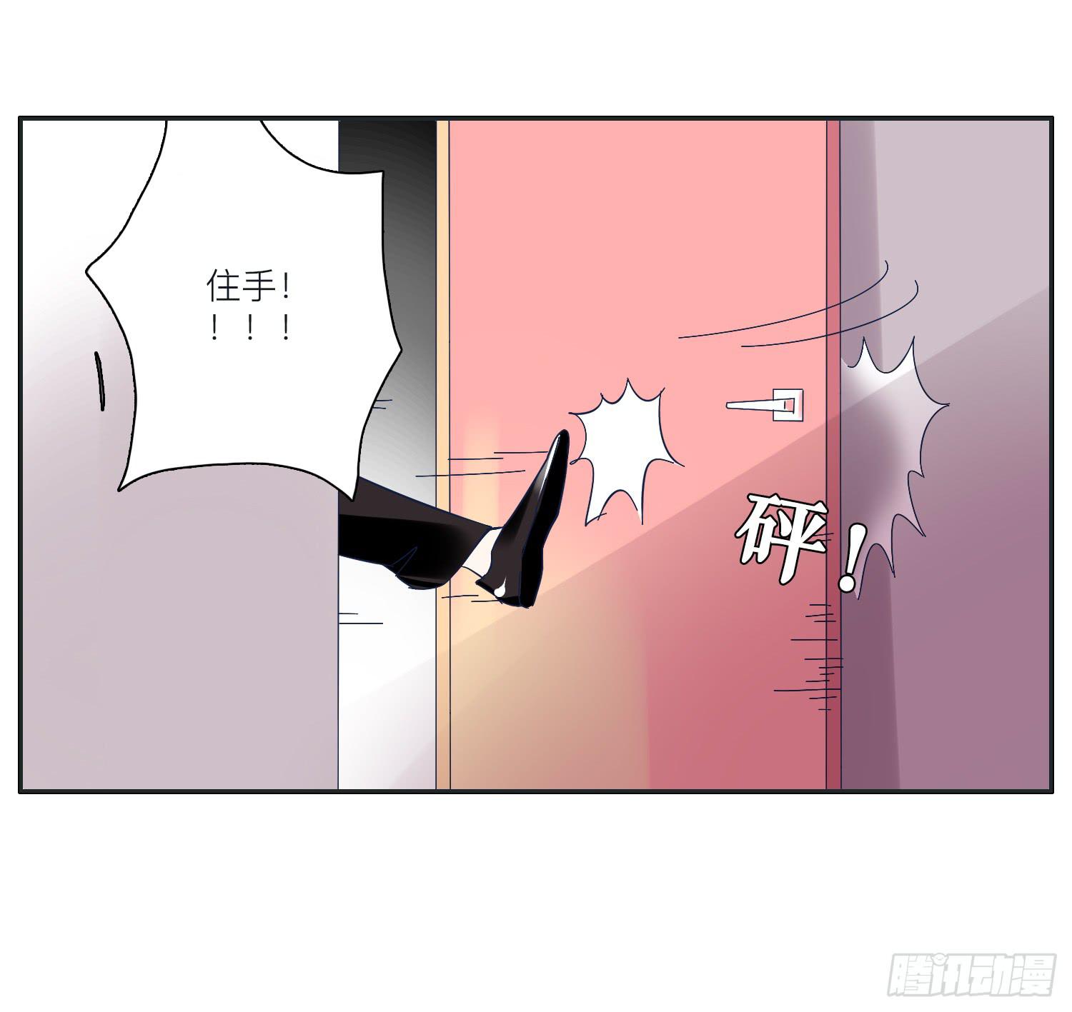 向阳和常夏解救顾远(1/2)-第23话