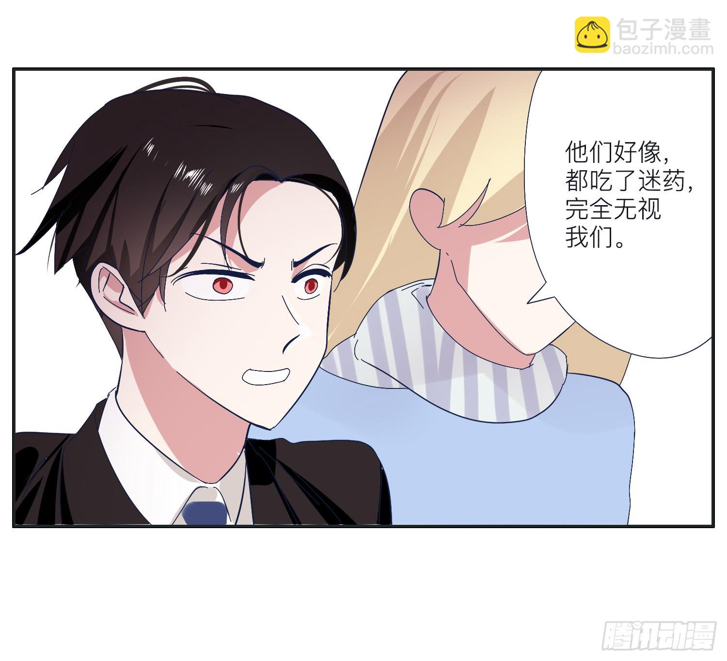 向阳和常夏解救顾远(1/2)-第23话