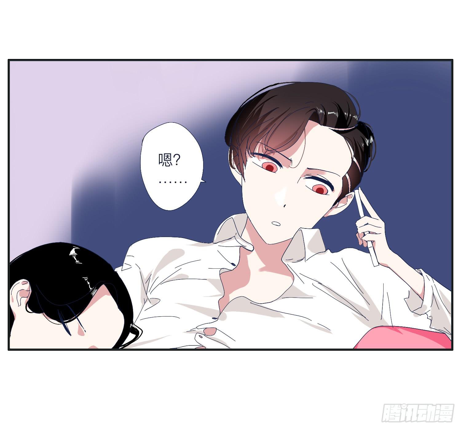 哥哥认错常夏是班长(1/2)-第25话