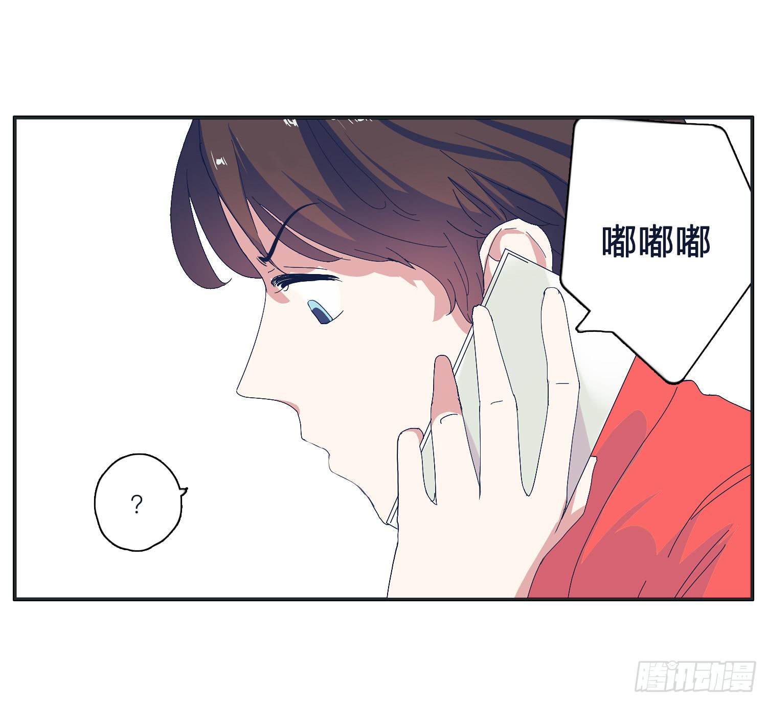 哥哥认错常夏是班长(1/2)-第25话