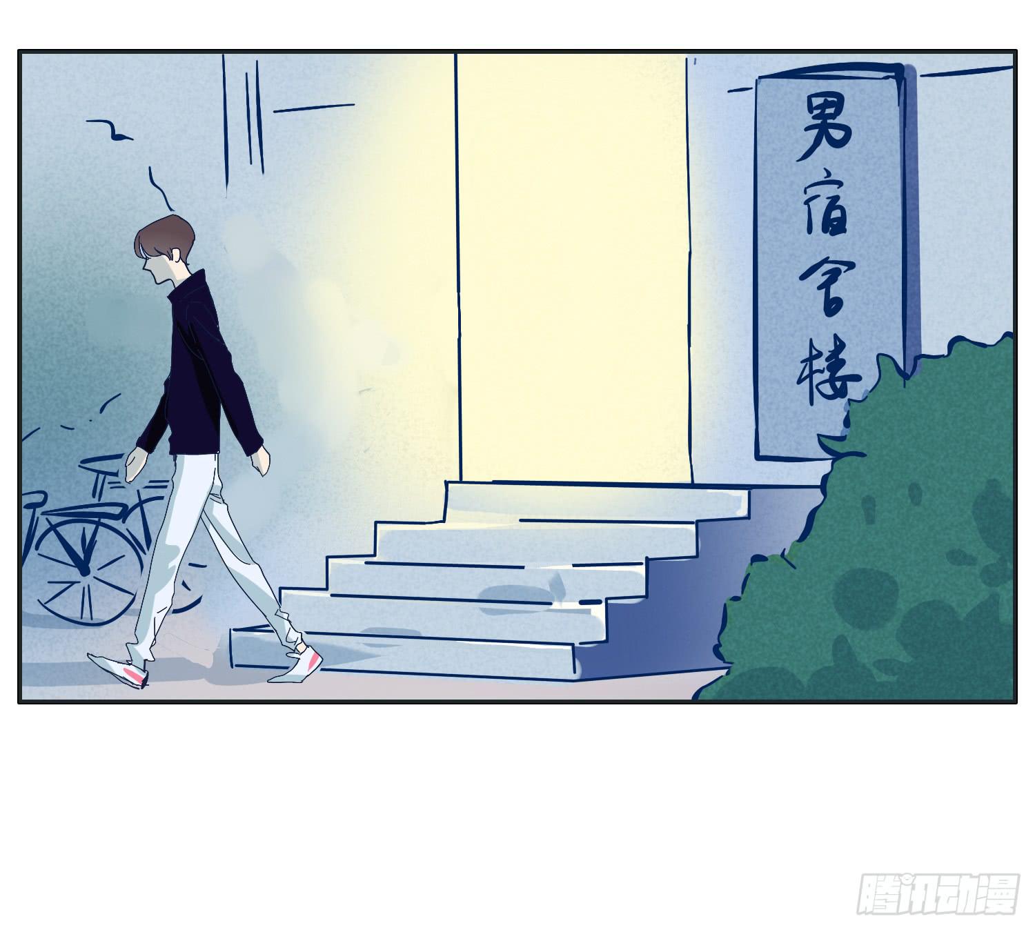 哥哥认错常夏是班长(1/2)-第25话