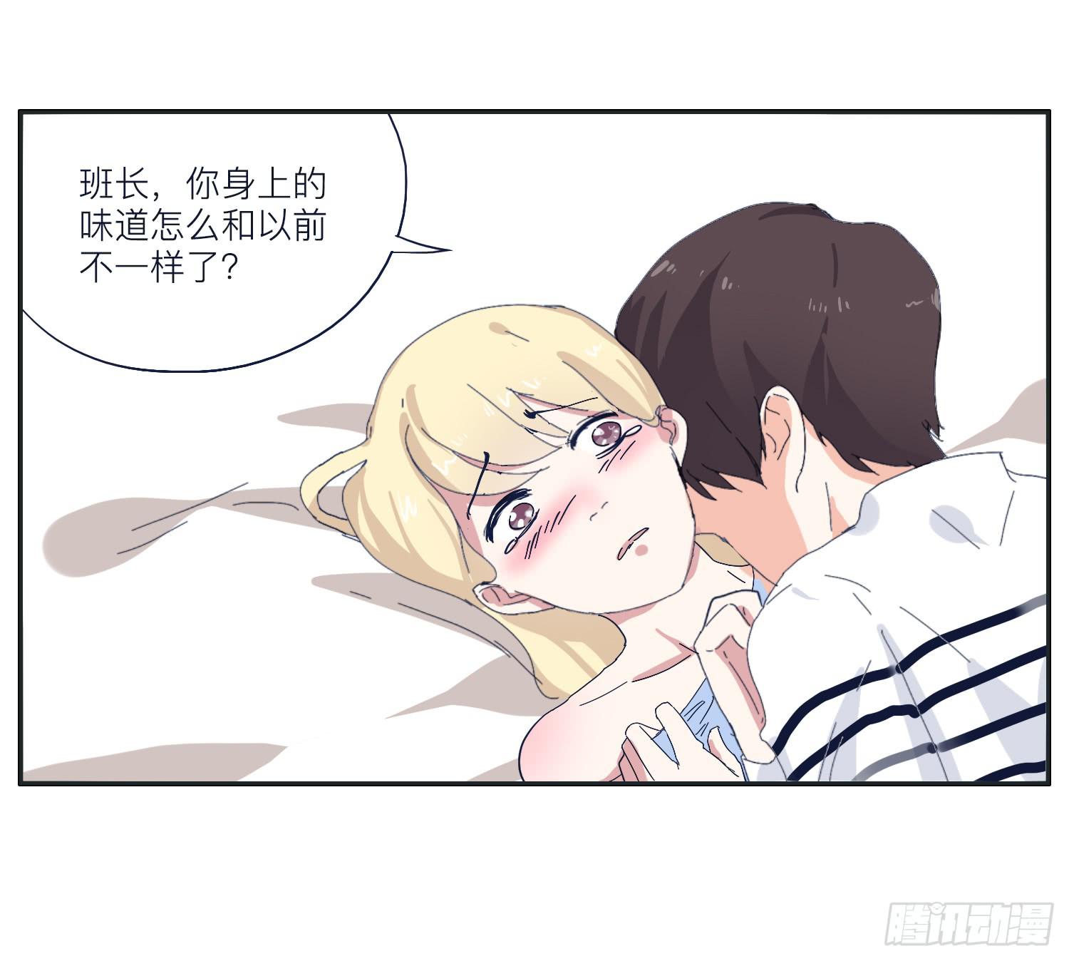 哥哥认错常夏是班长(1/2)-第25话