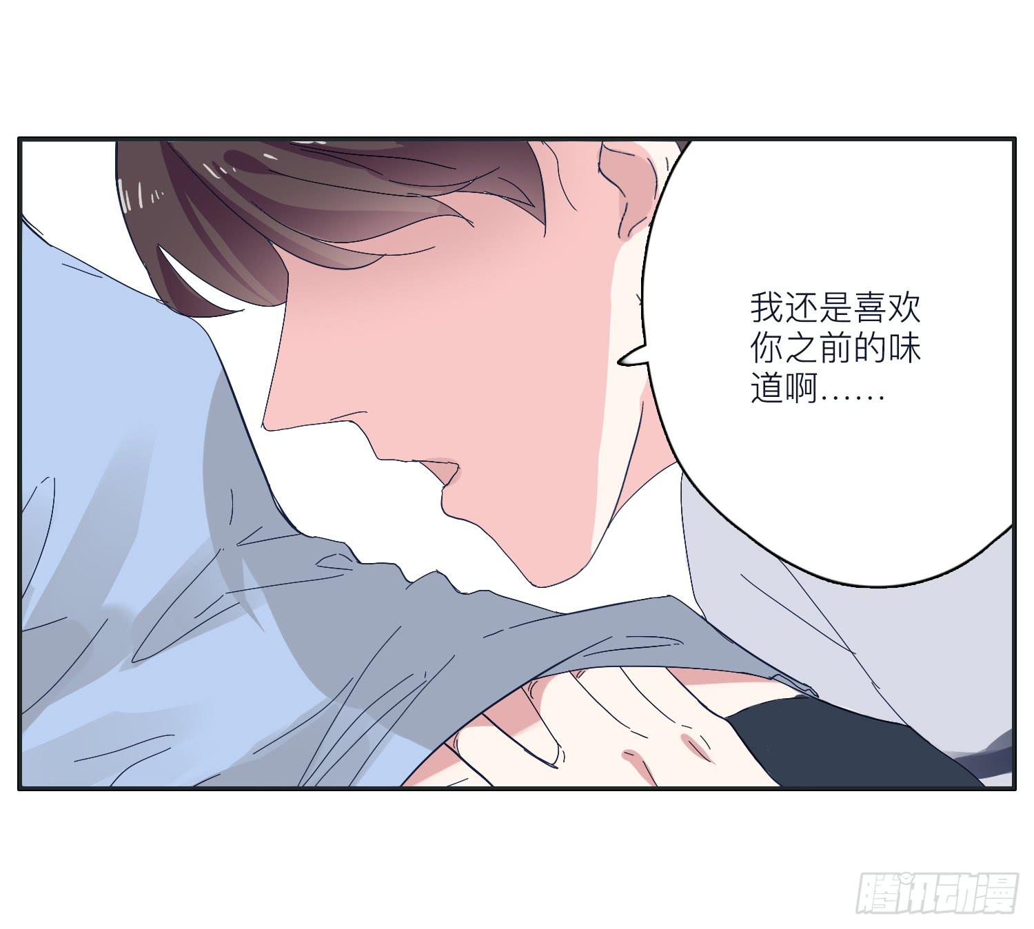 哥哥认错常夏是班长(1/2)-第25话