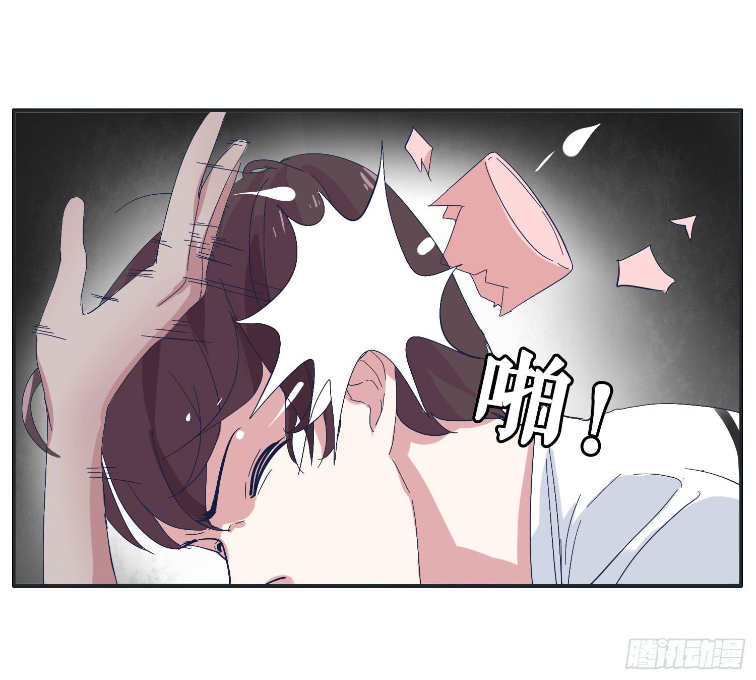 哥哥认错常夏是班长(1/2)-第25话