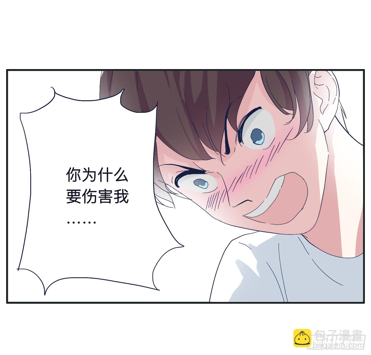 哥哥认错常夏是班长(1/2)-第25话