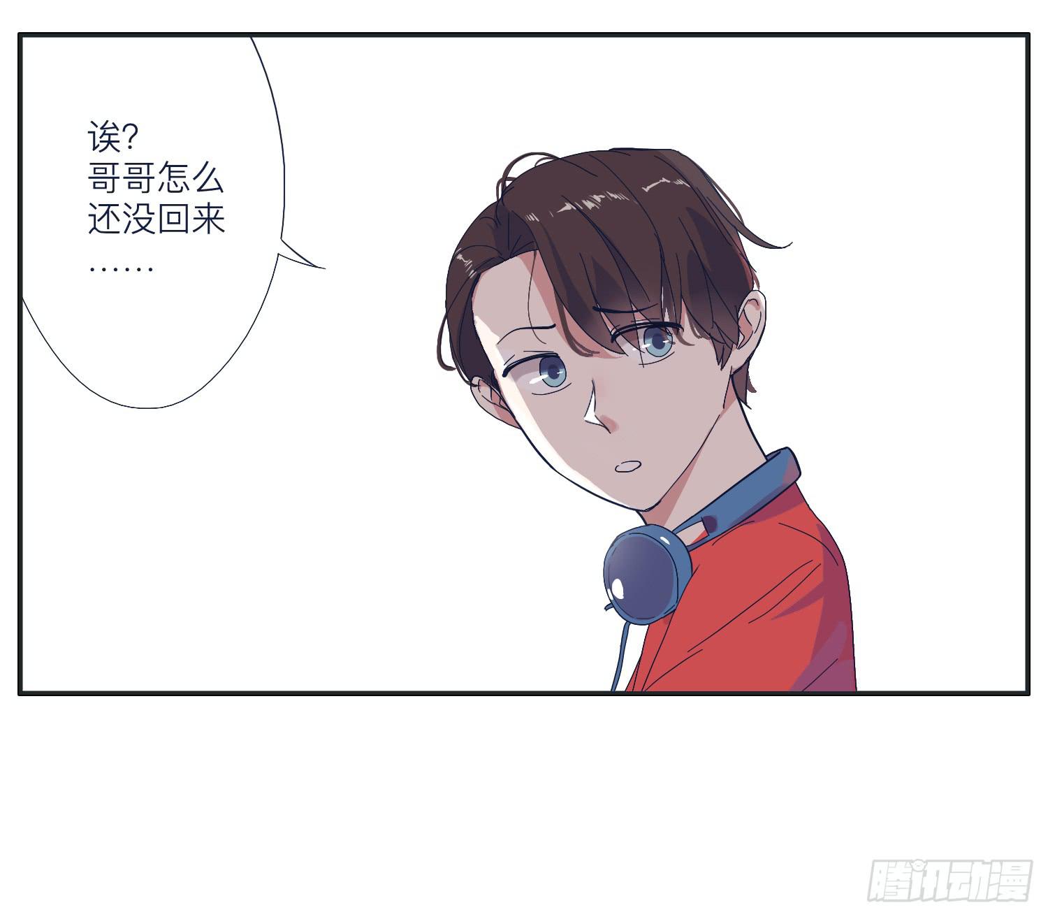 哥哥认错常夏是班长(1/2)-第25话