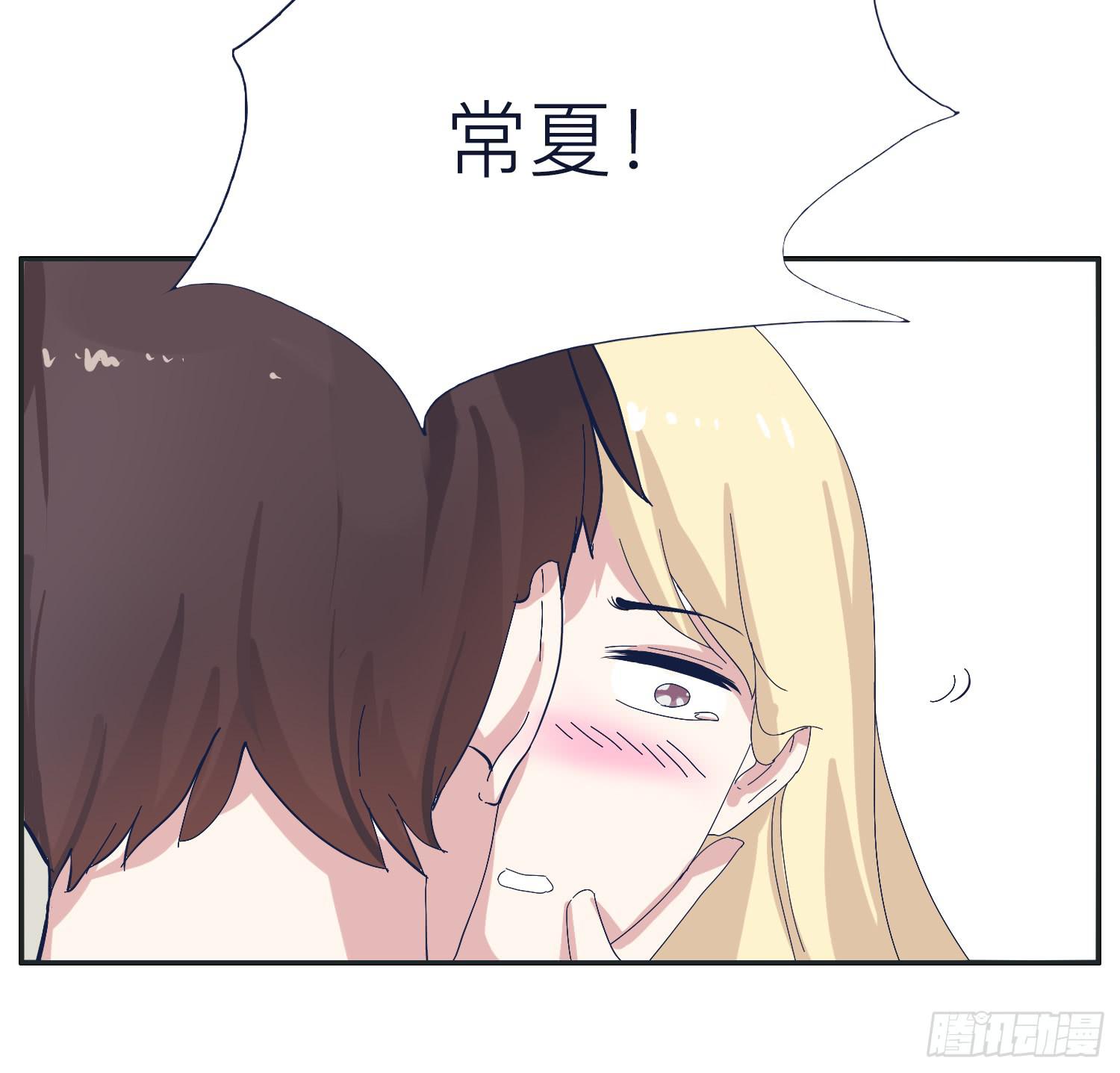 哥哥认错常夏是班长(1/2)-第25话