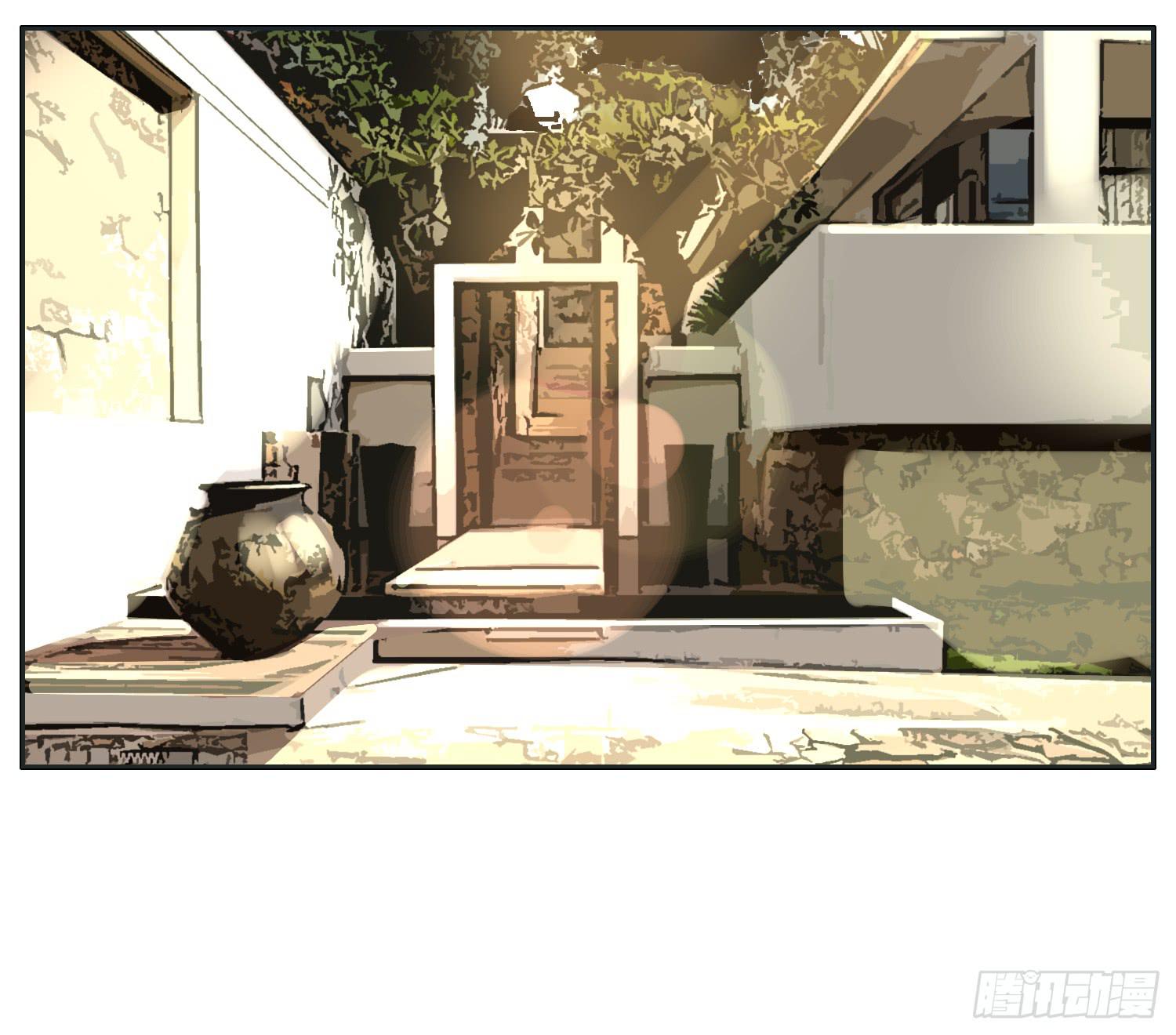 哥哥认错常夏是班长(1/2)-第25话