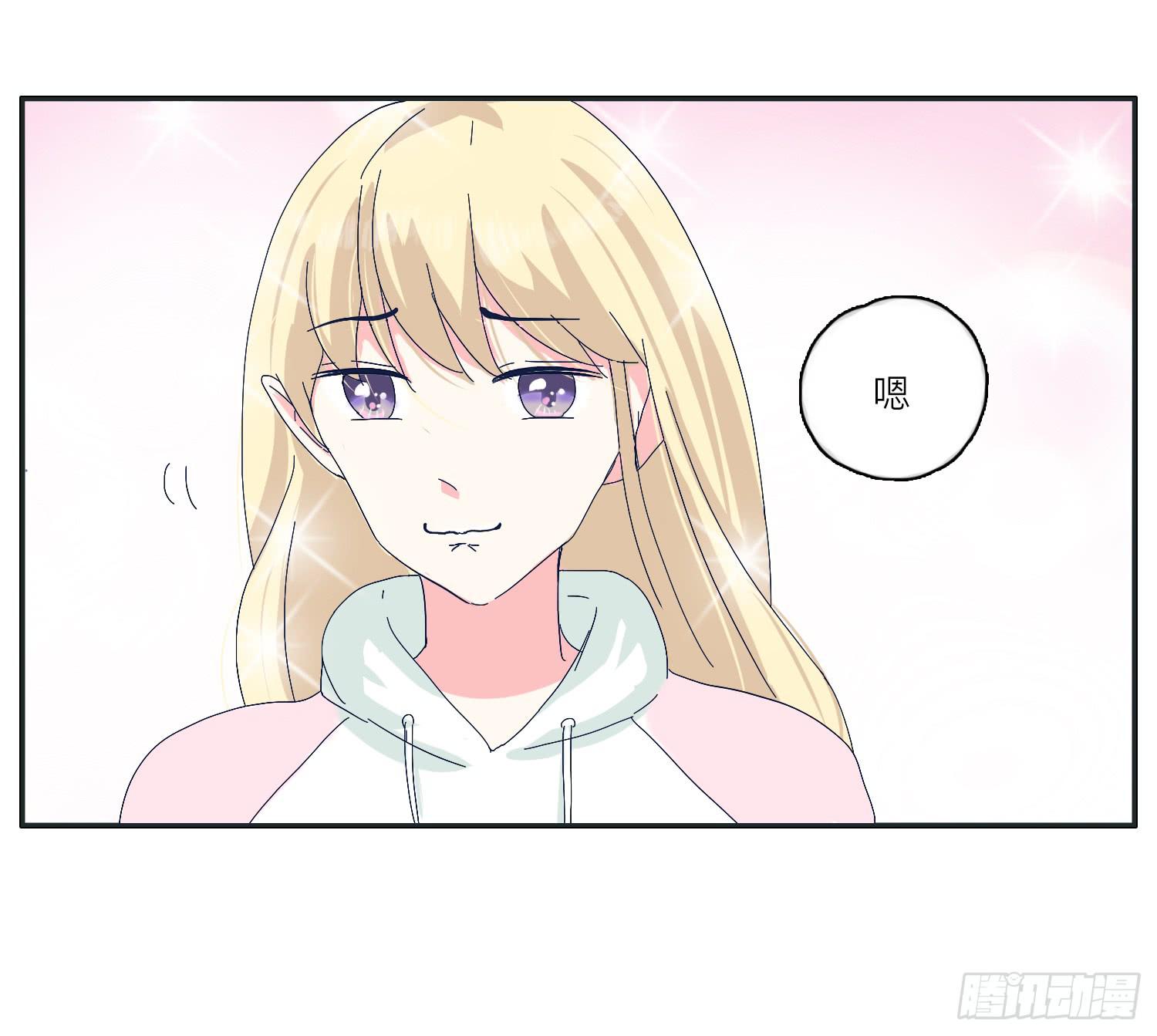 化解的兄弟情感危机(1/2)-第27话