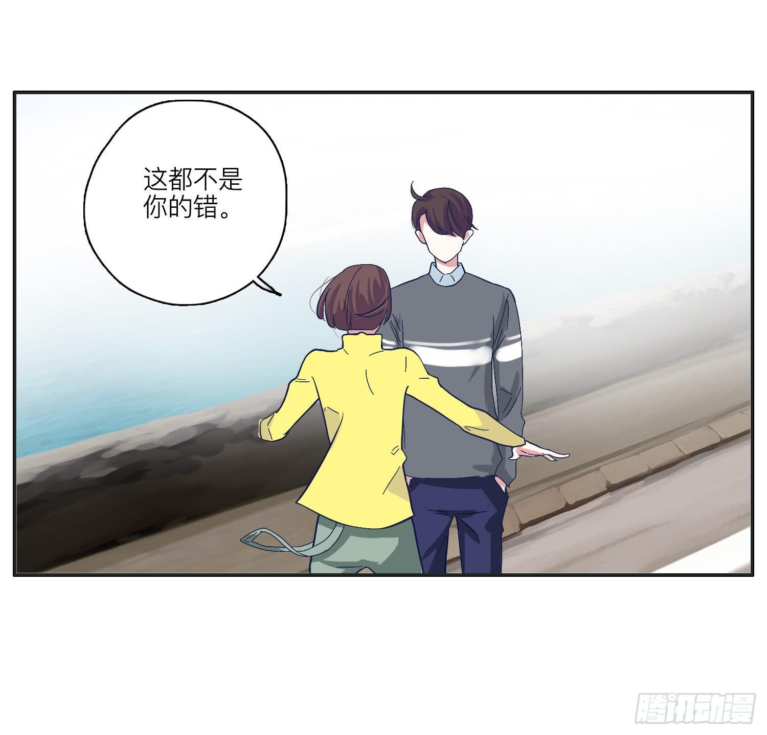 化解的兄弟情感危机(1/2)-第27话